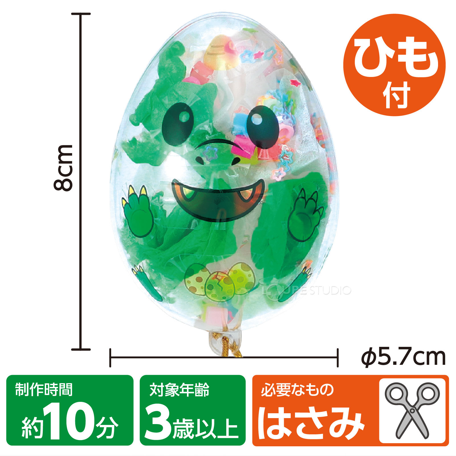 きょうりゅう 