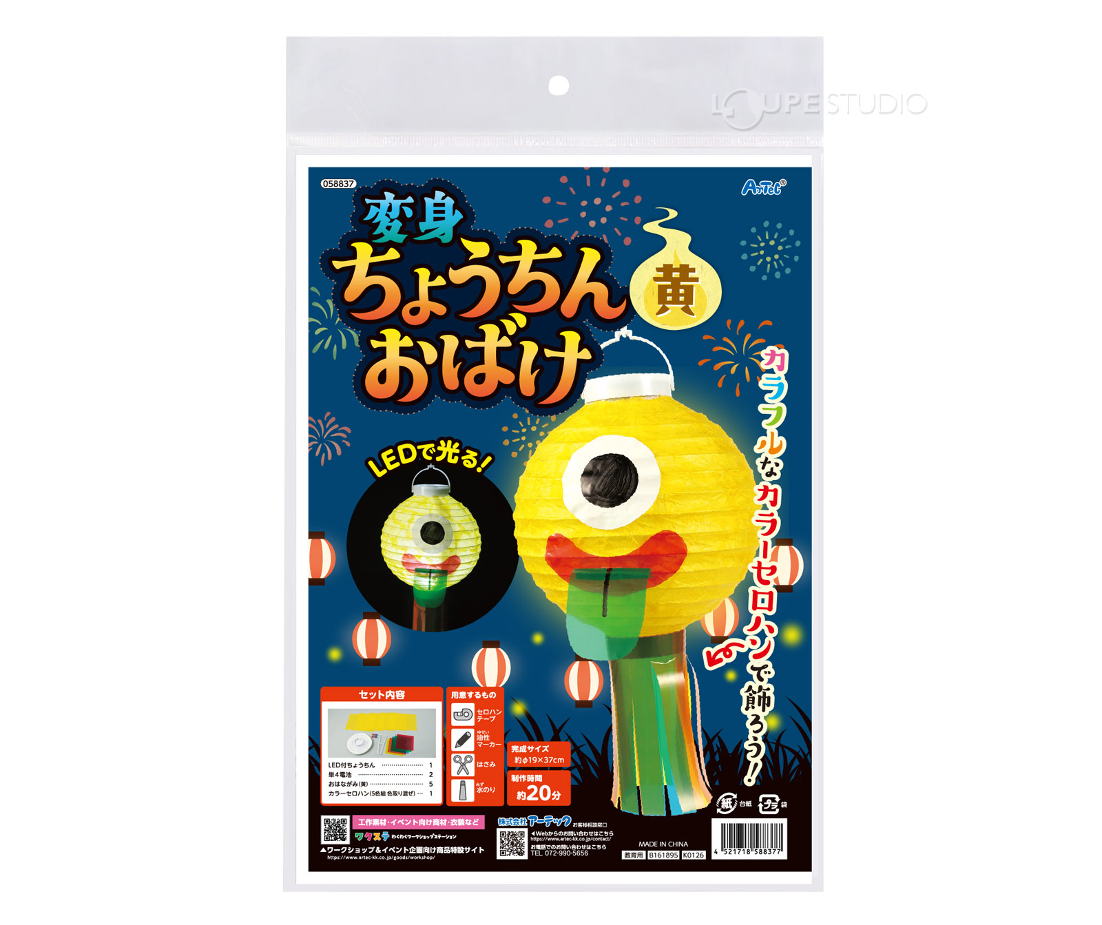 パッケージ
