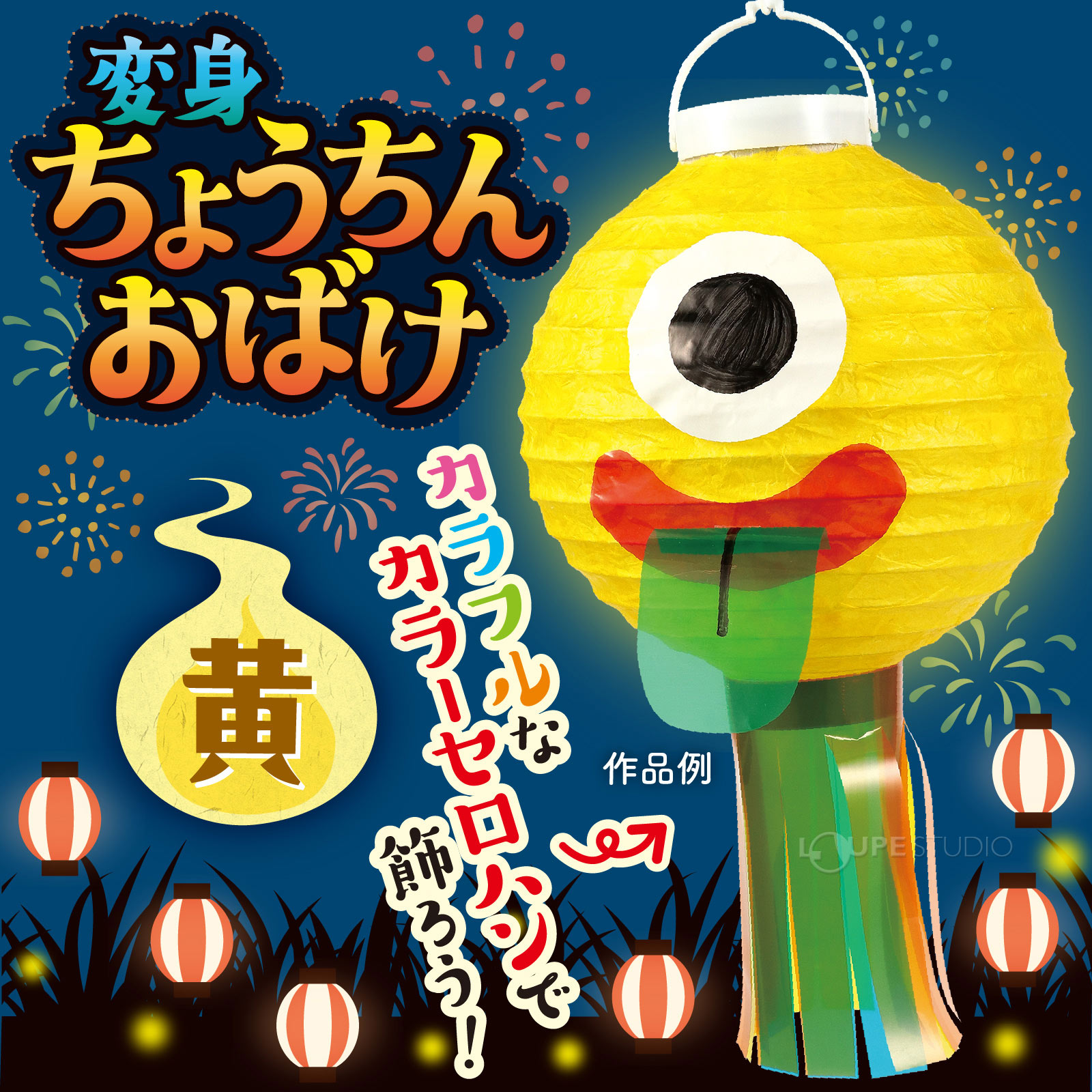 黄