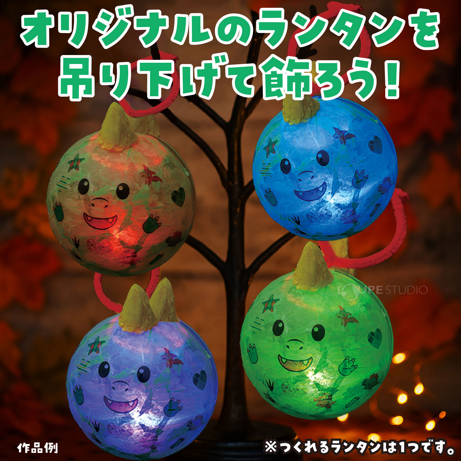 作品例 