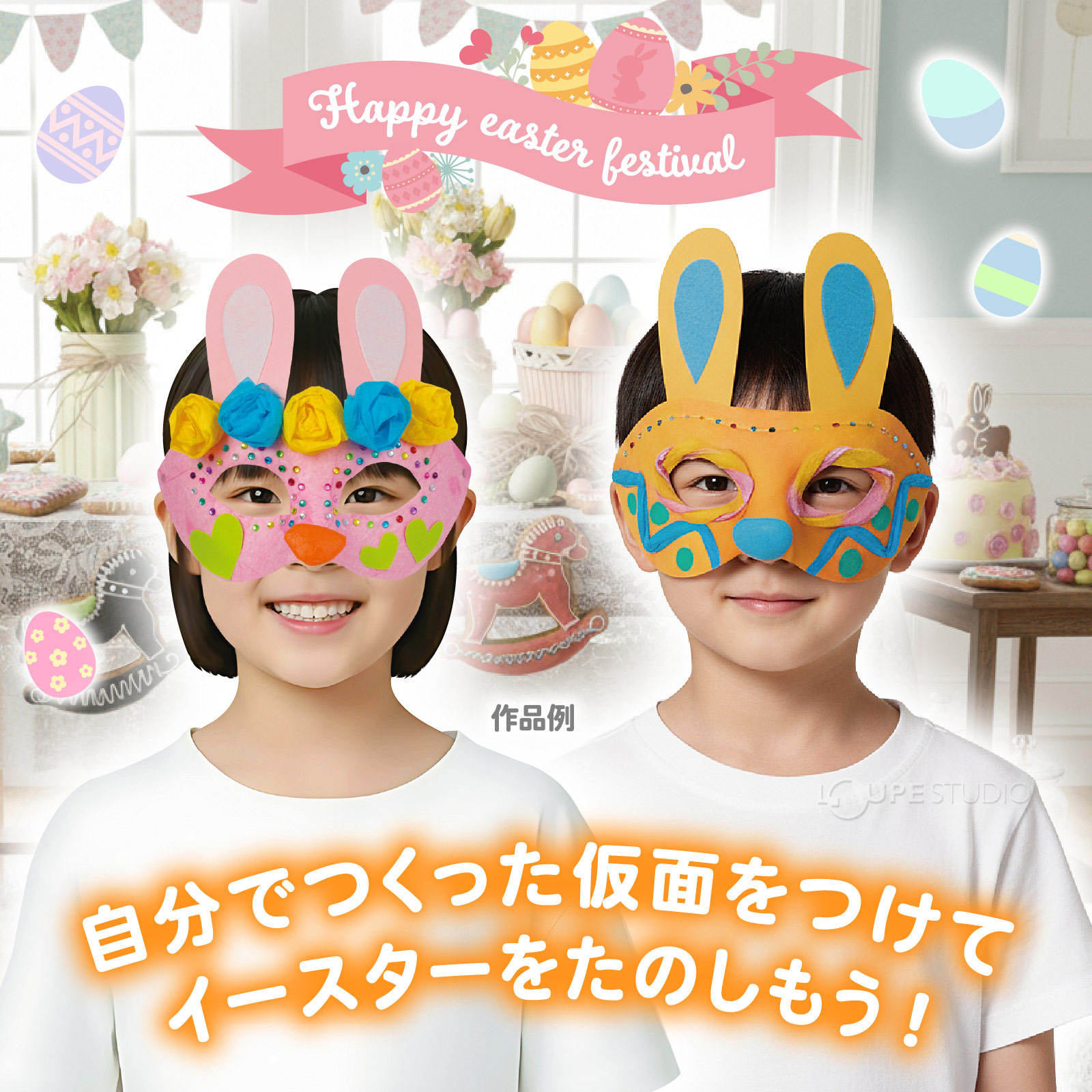 作品例 