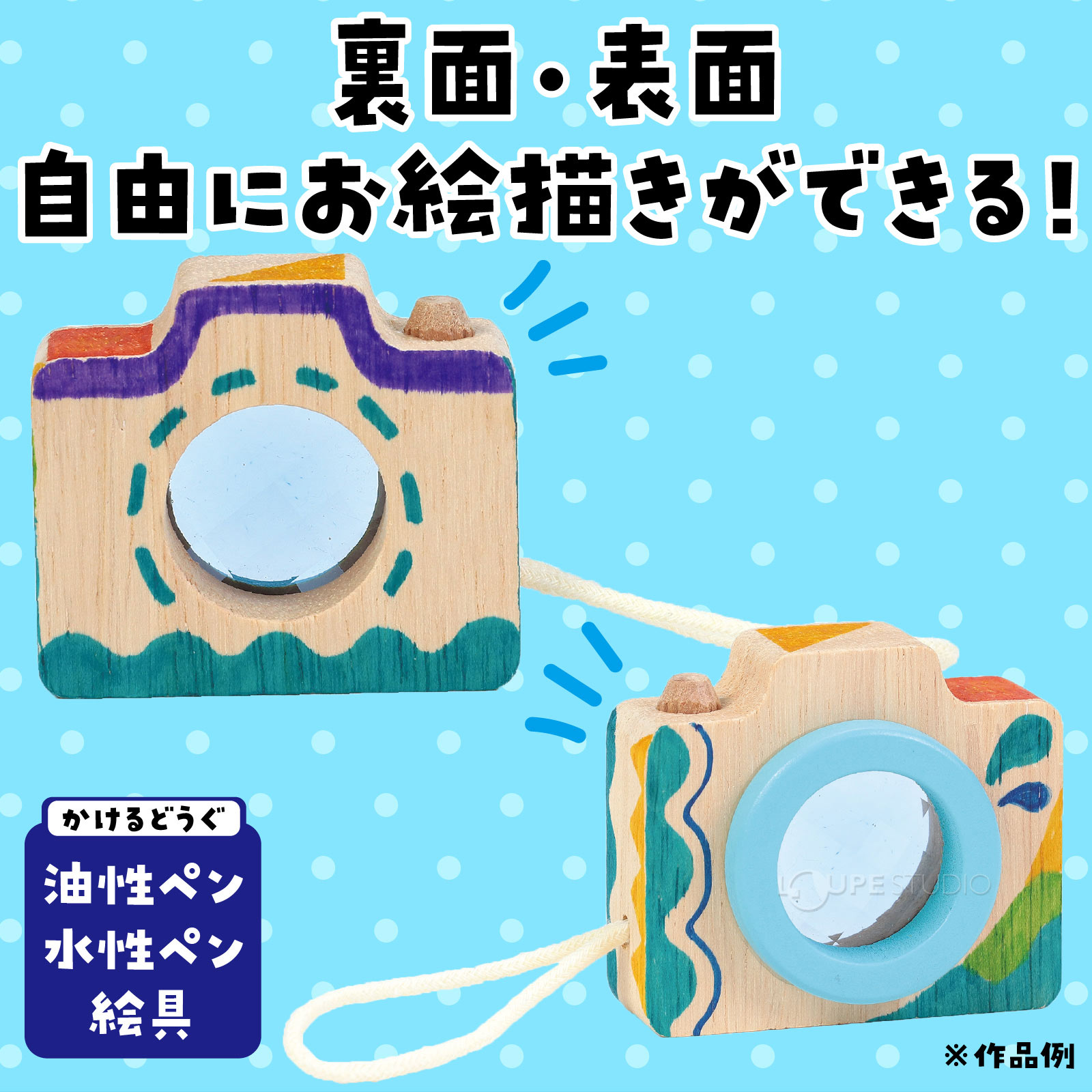 裏面 