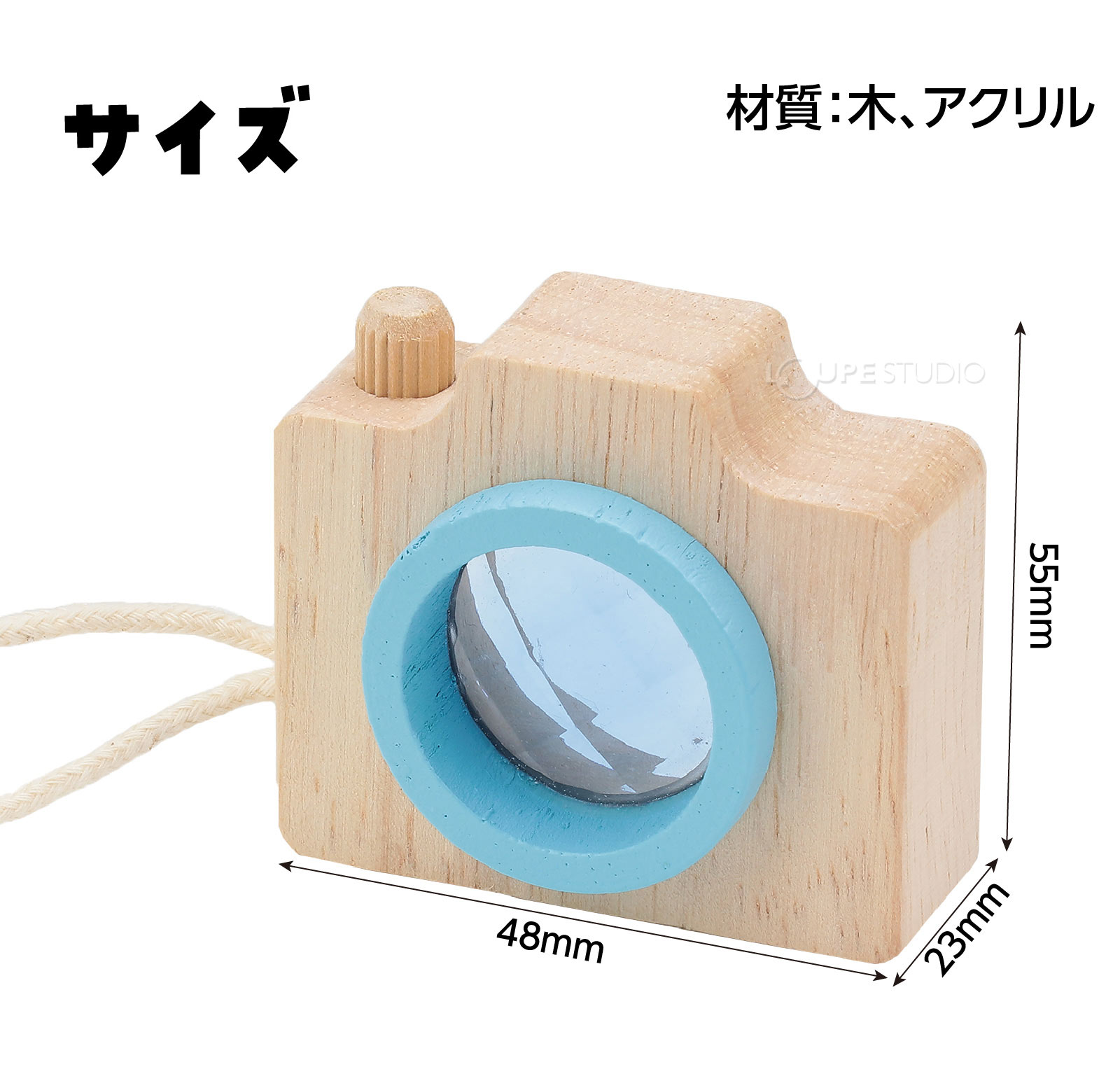 サイズ 