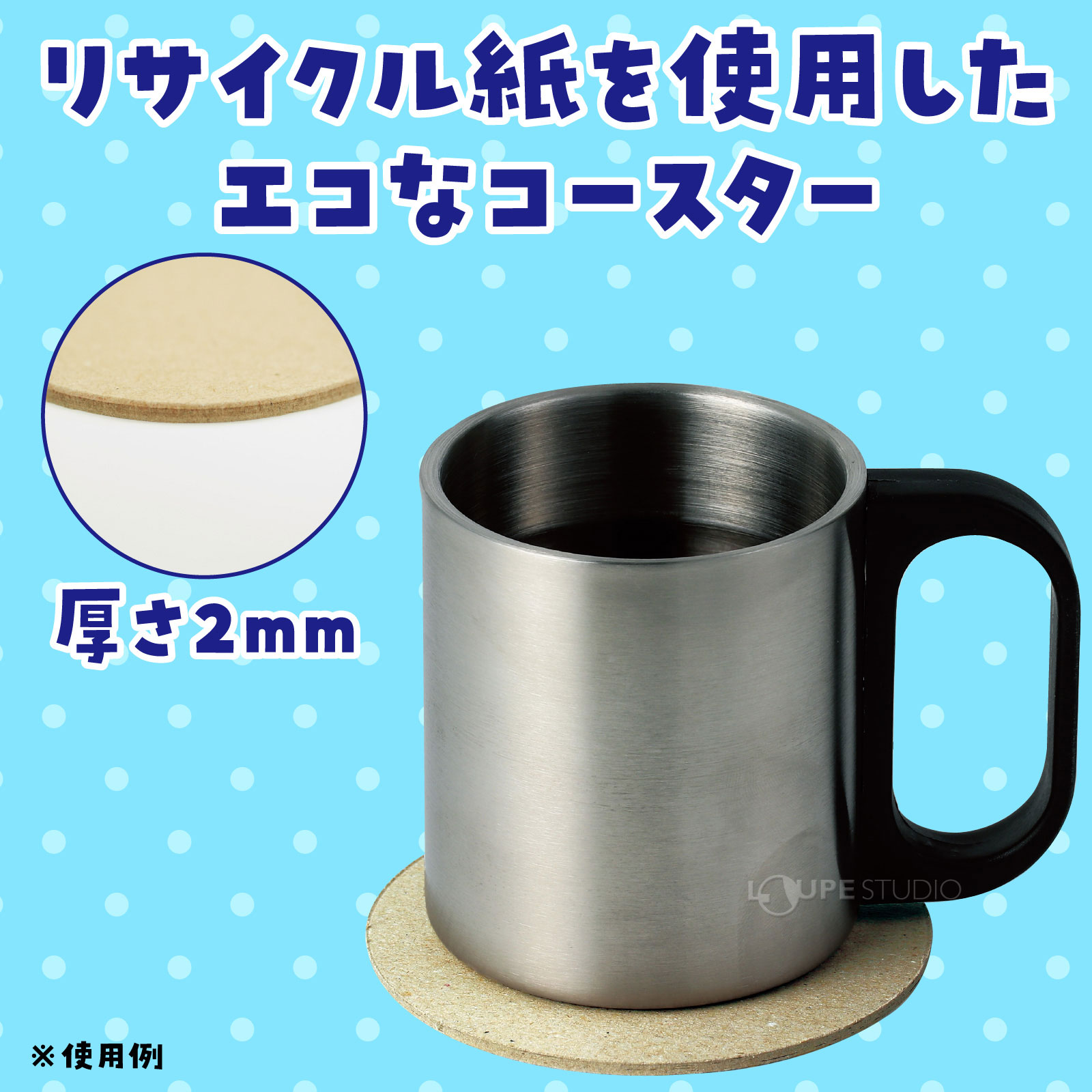使用例 