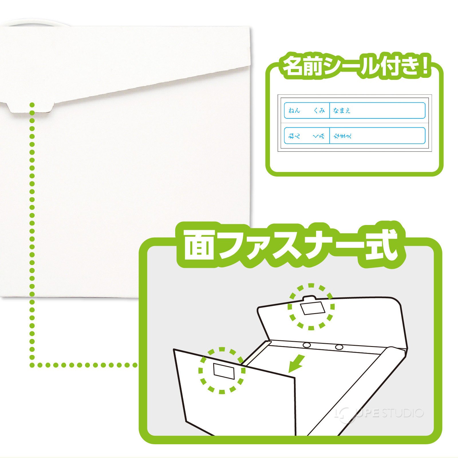 面ファスナー式 