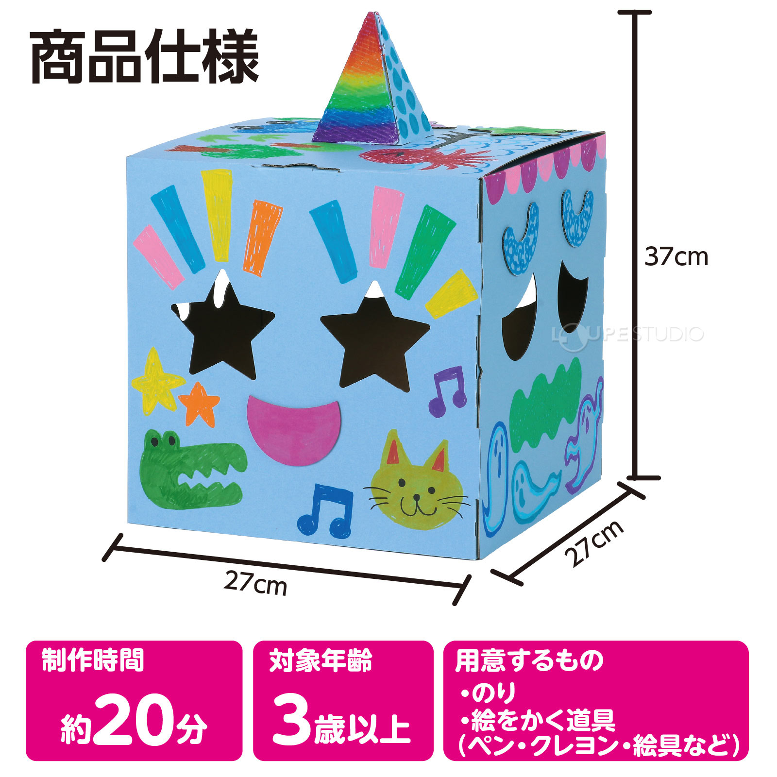 商品仕様 