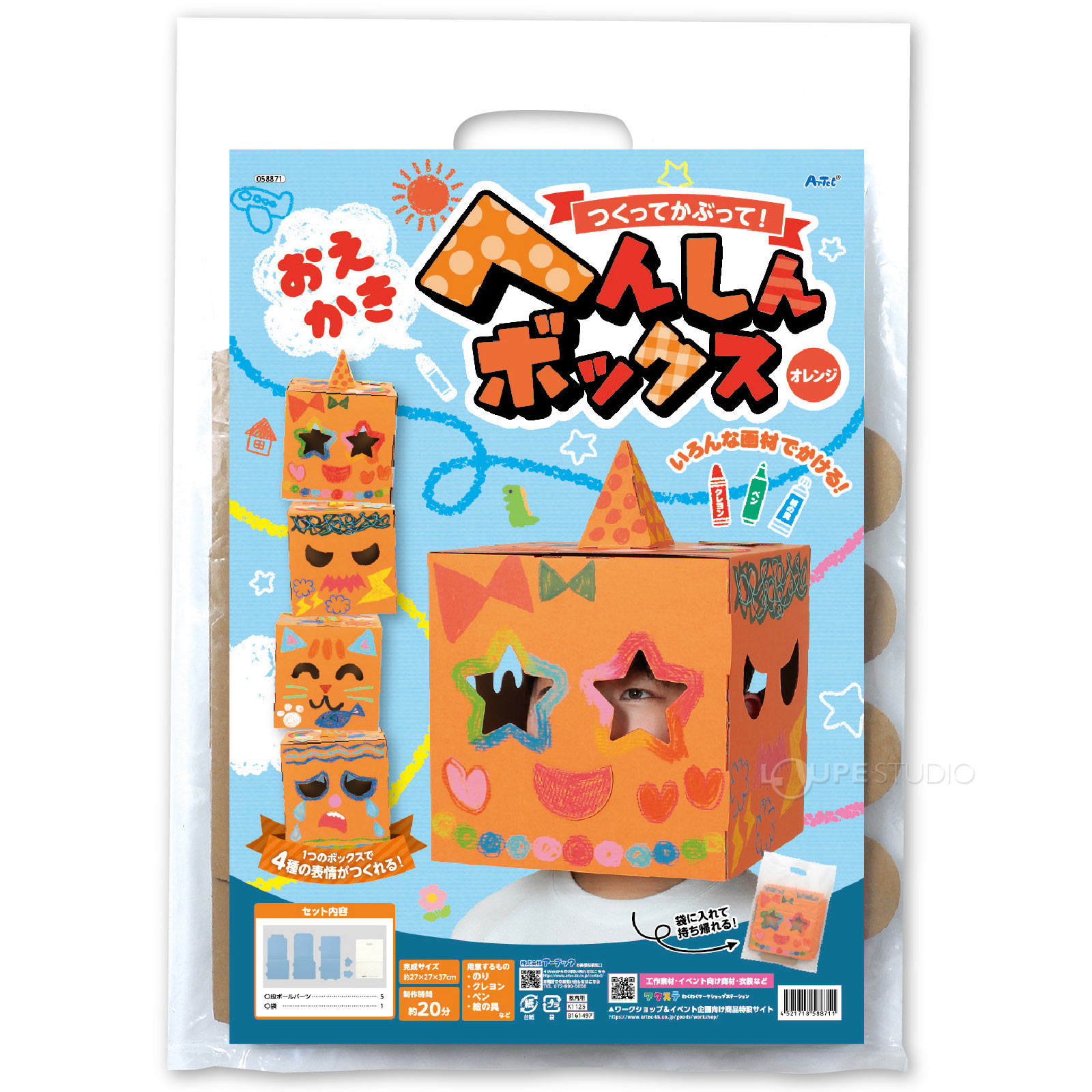 パッケージ 