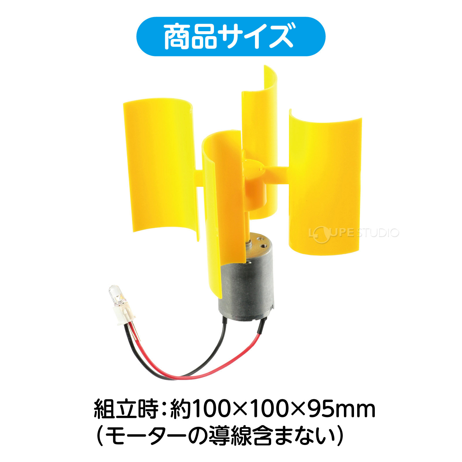 商品サイズ 