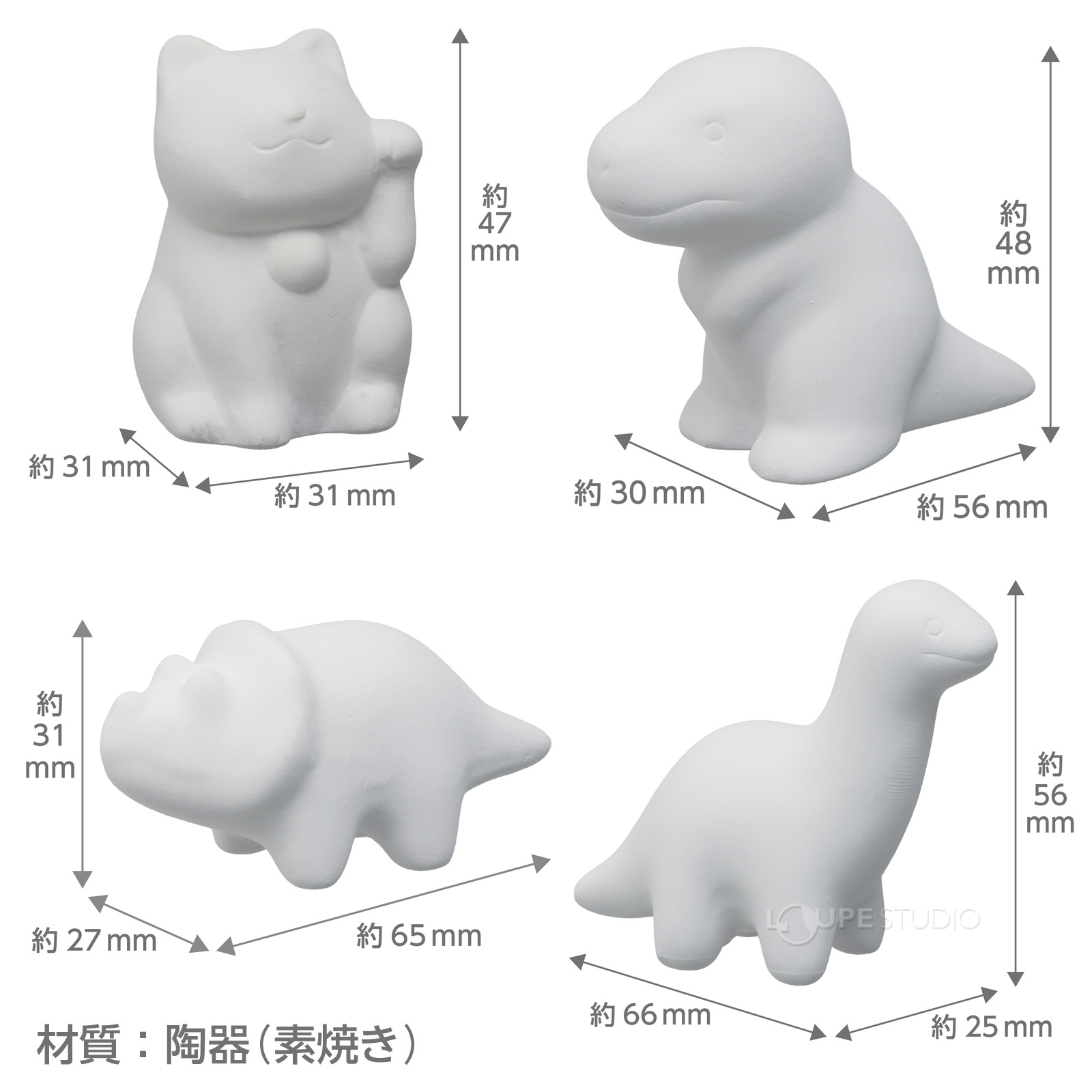 サイズ 