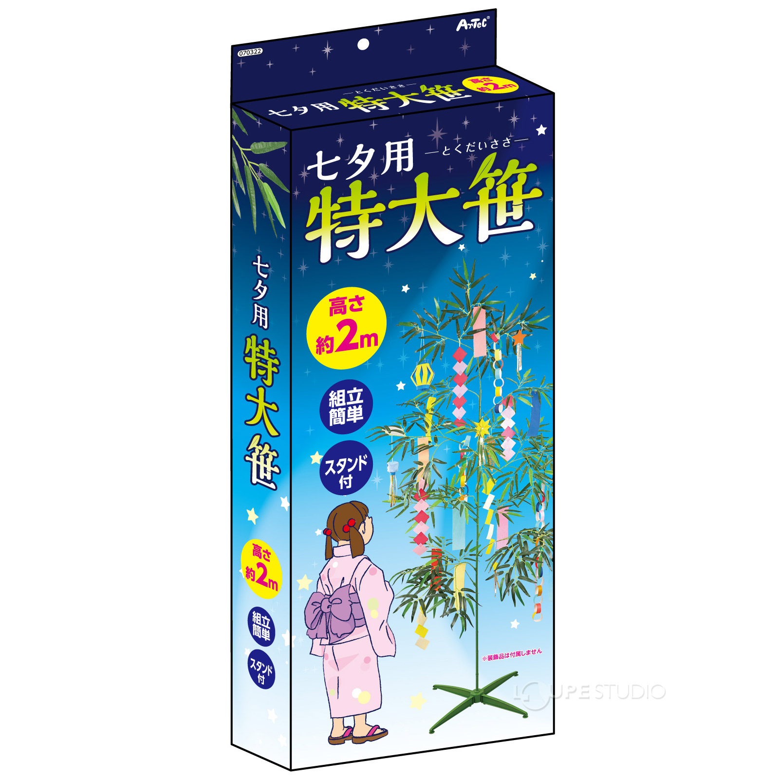 パッケージ