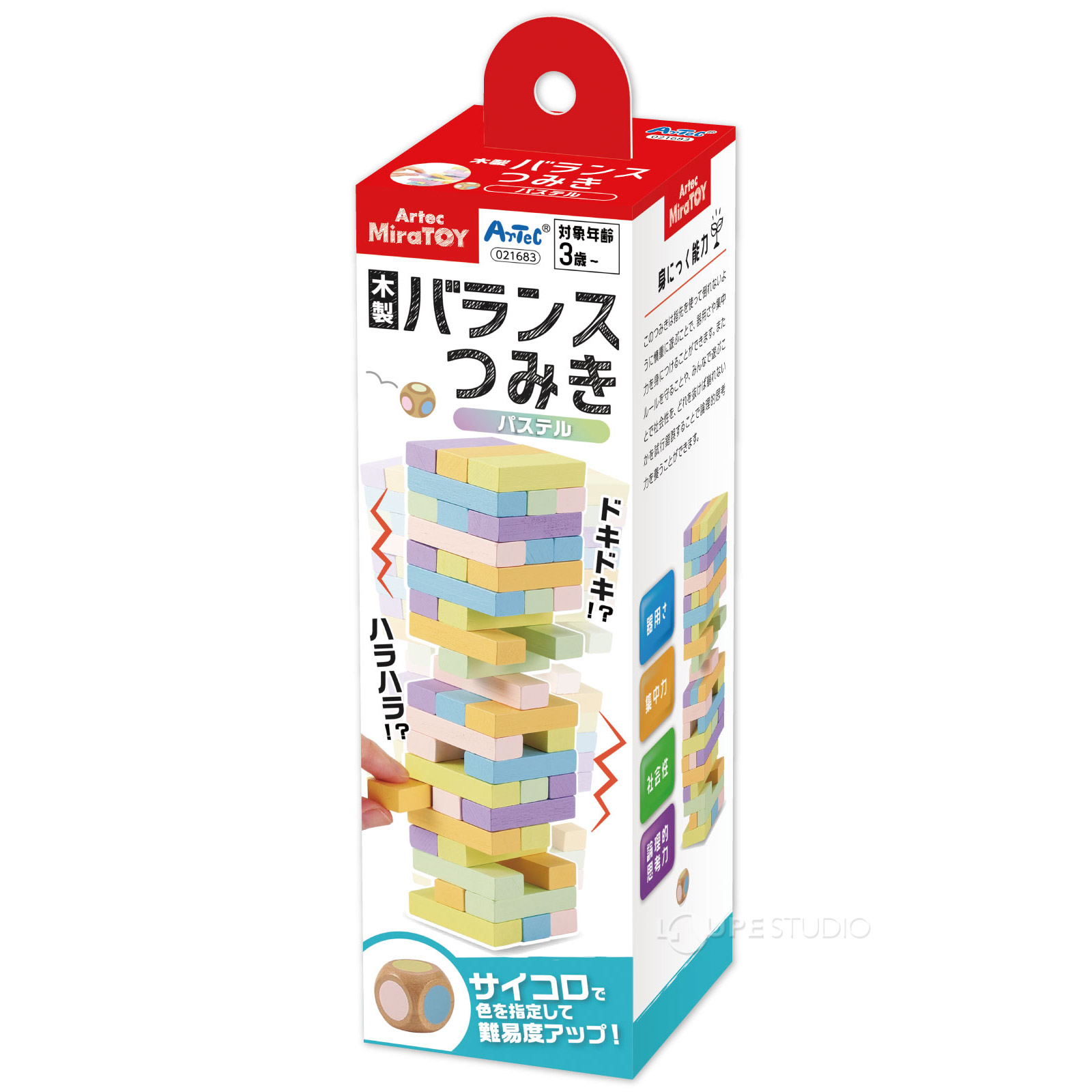 パッケージ 