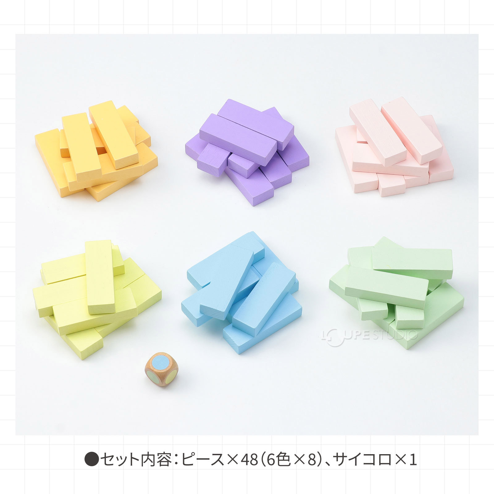 セット内容 