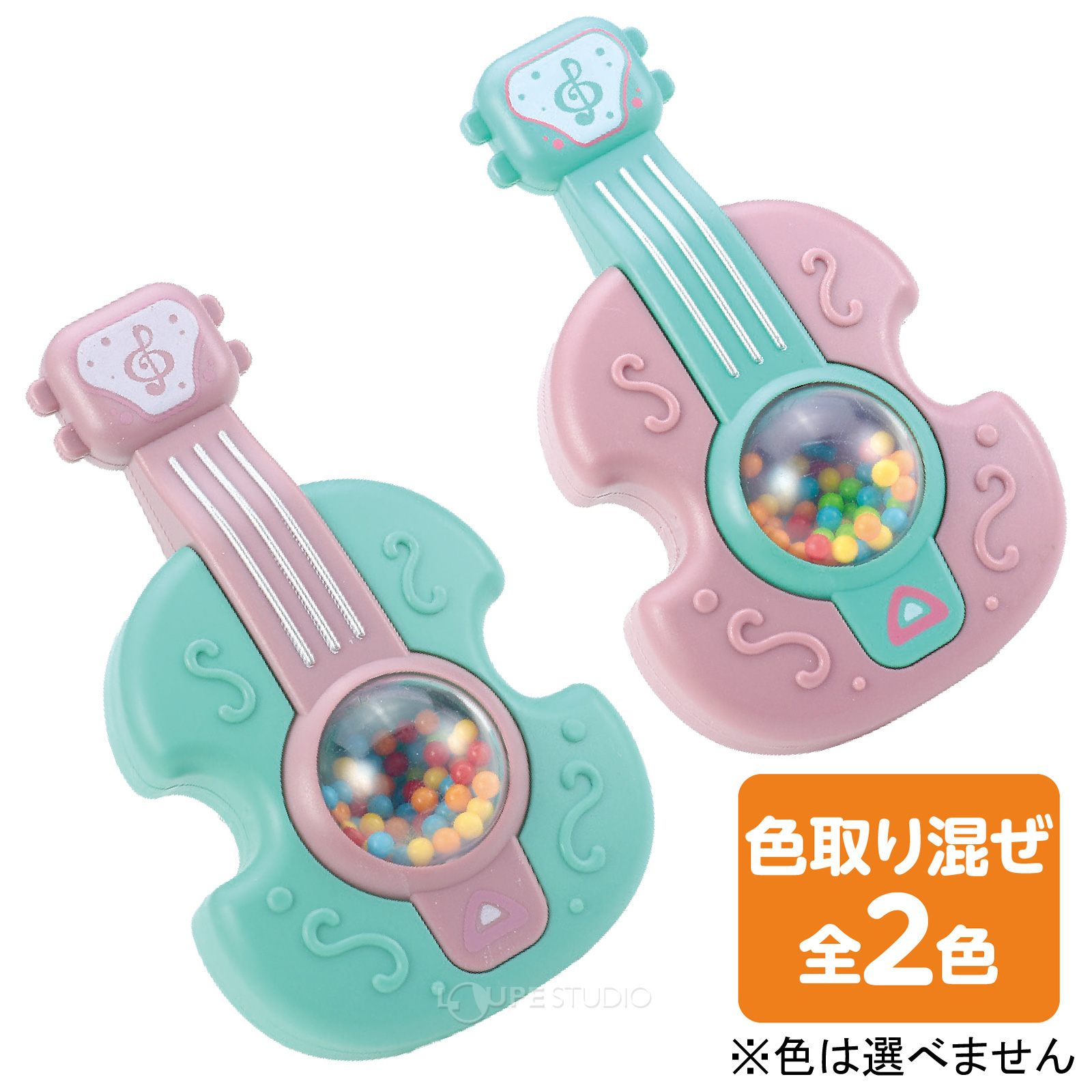 全2色 