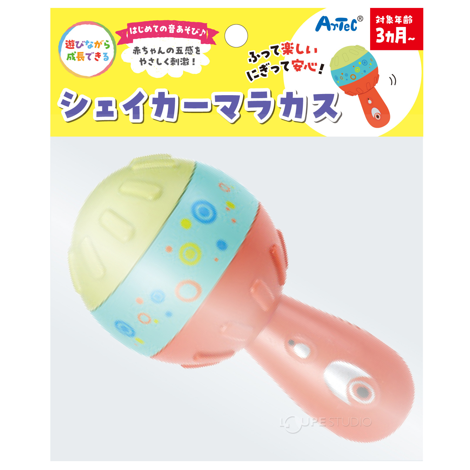 パッケージ 