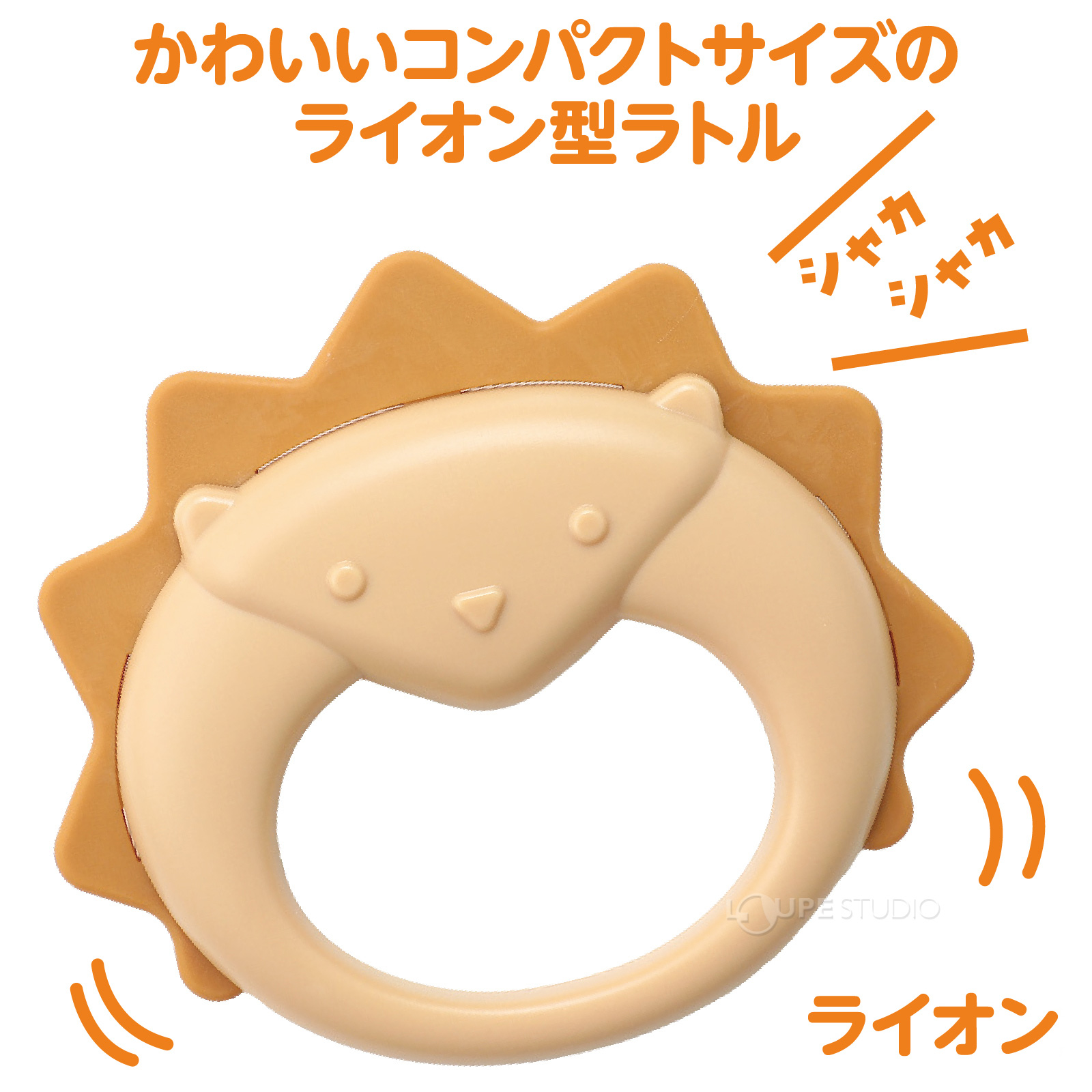 ライオン 
