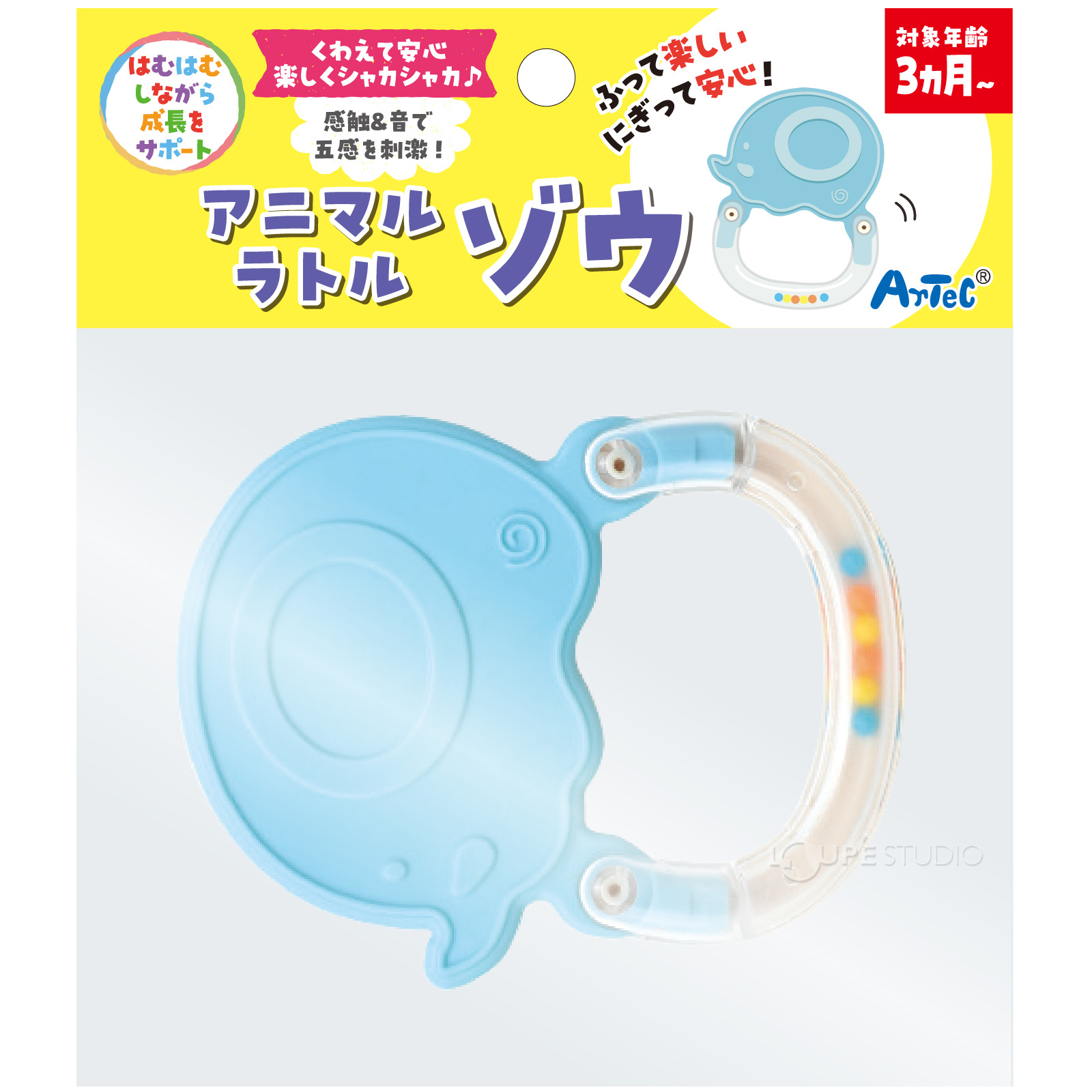 パッケージ 