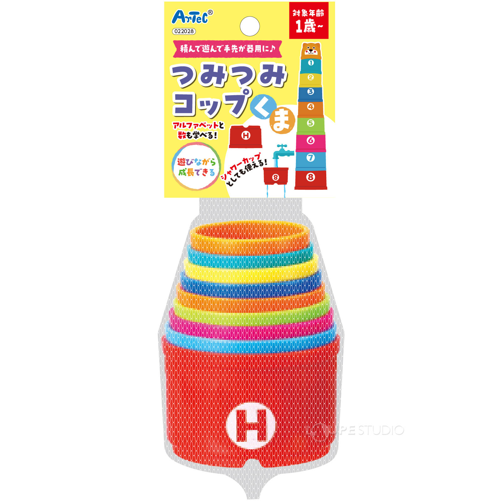 パッケージ 