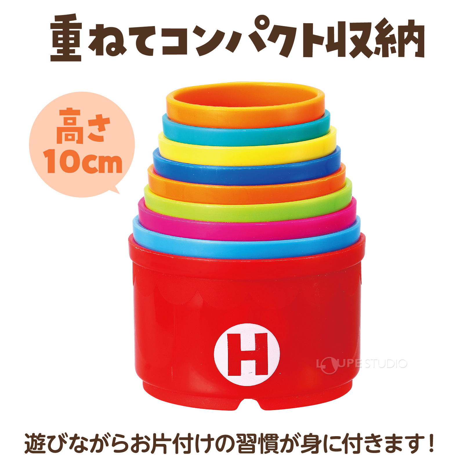 コンパクト収納 