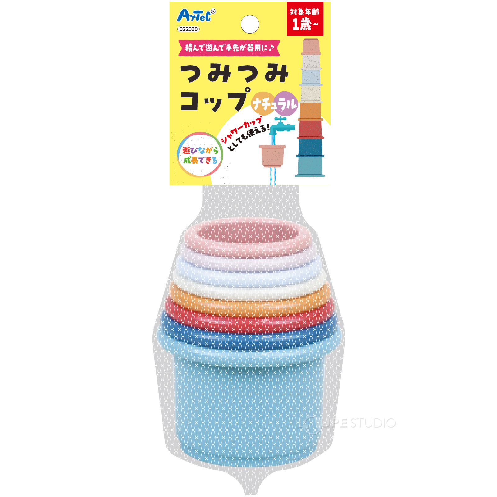パッケージ