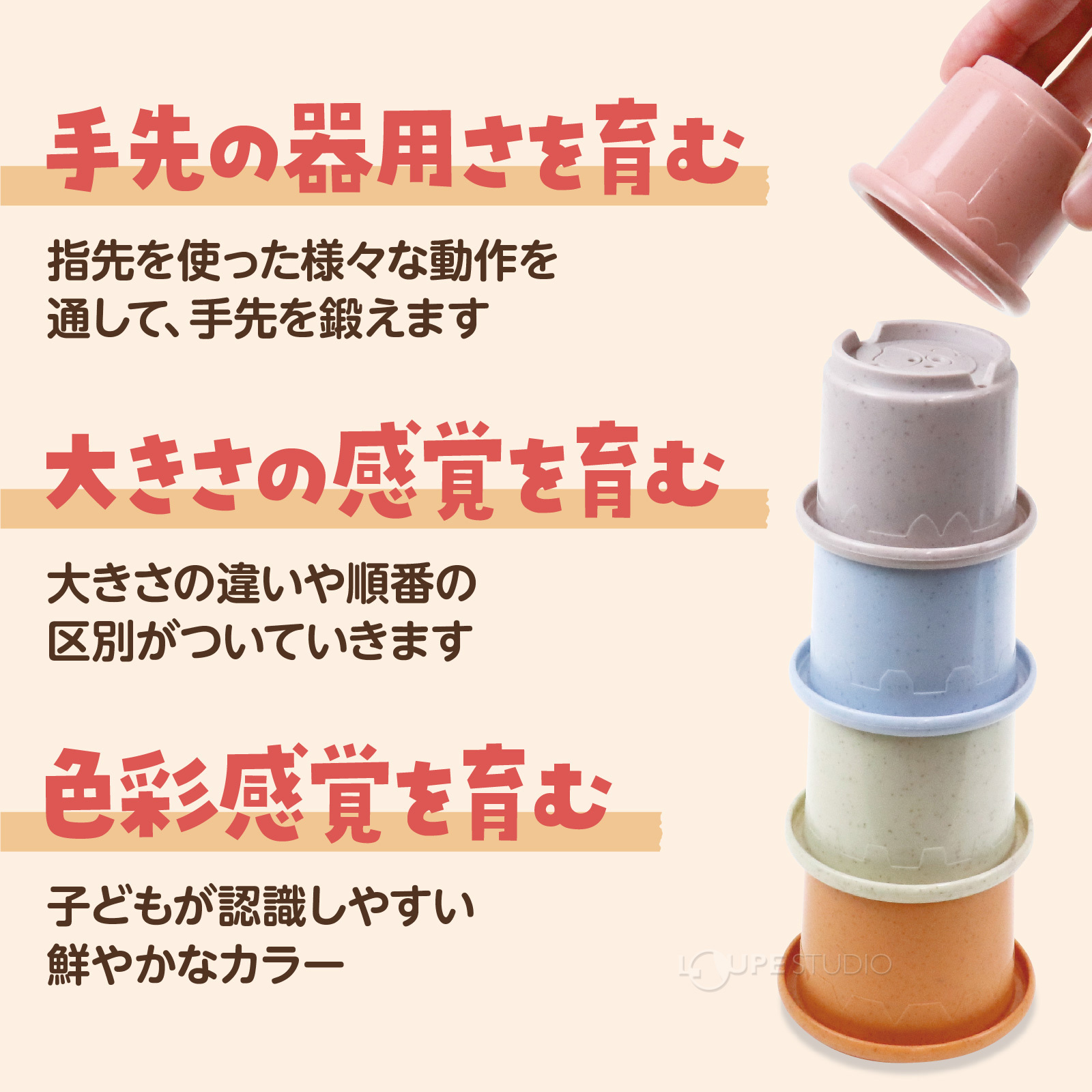 特徴