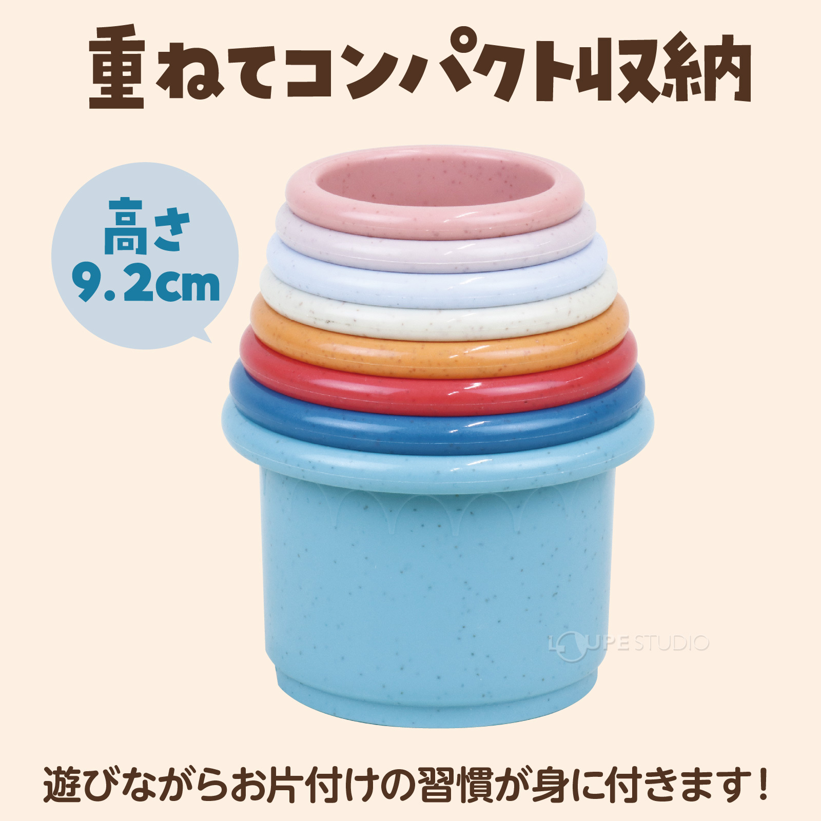 コンパクト収納
