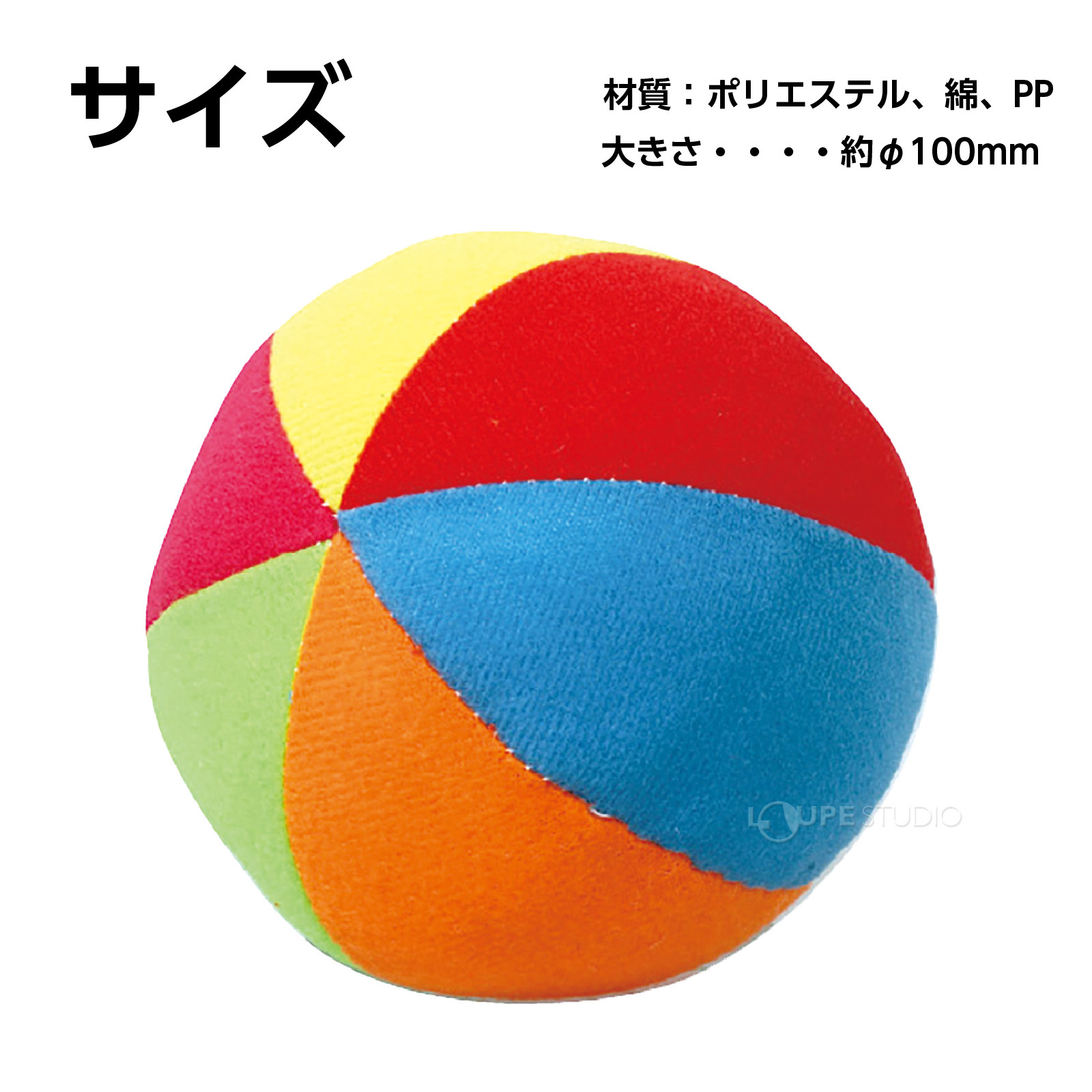 サイズ