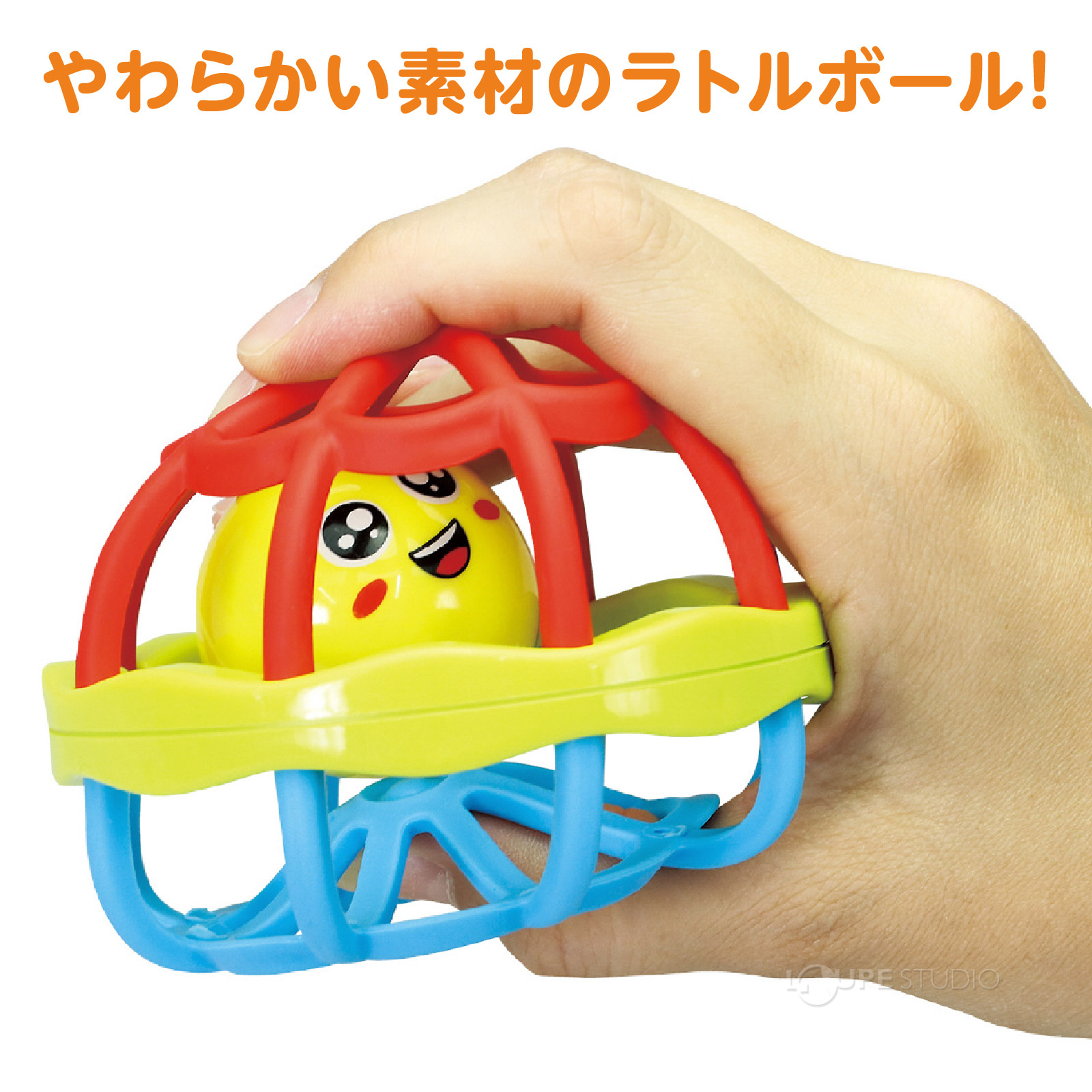 やわらかい素材 