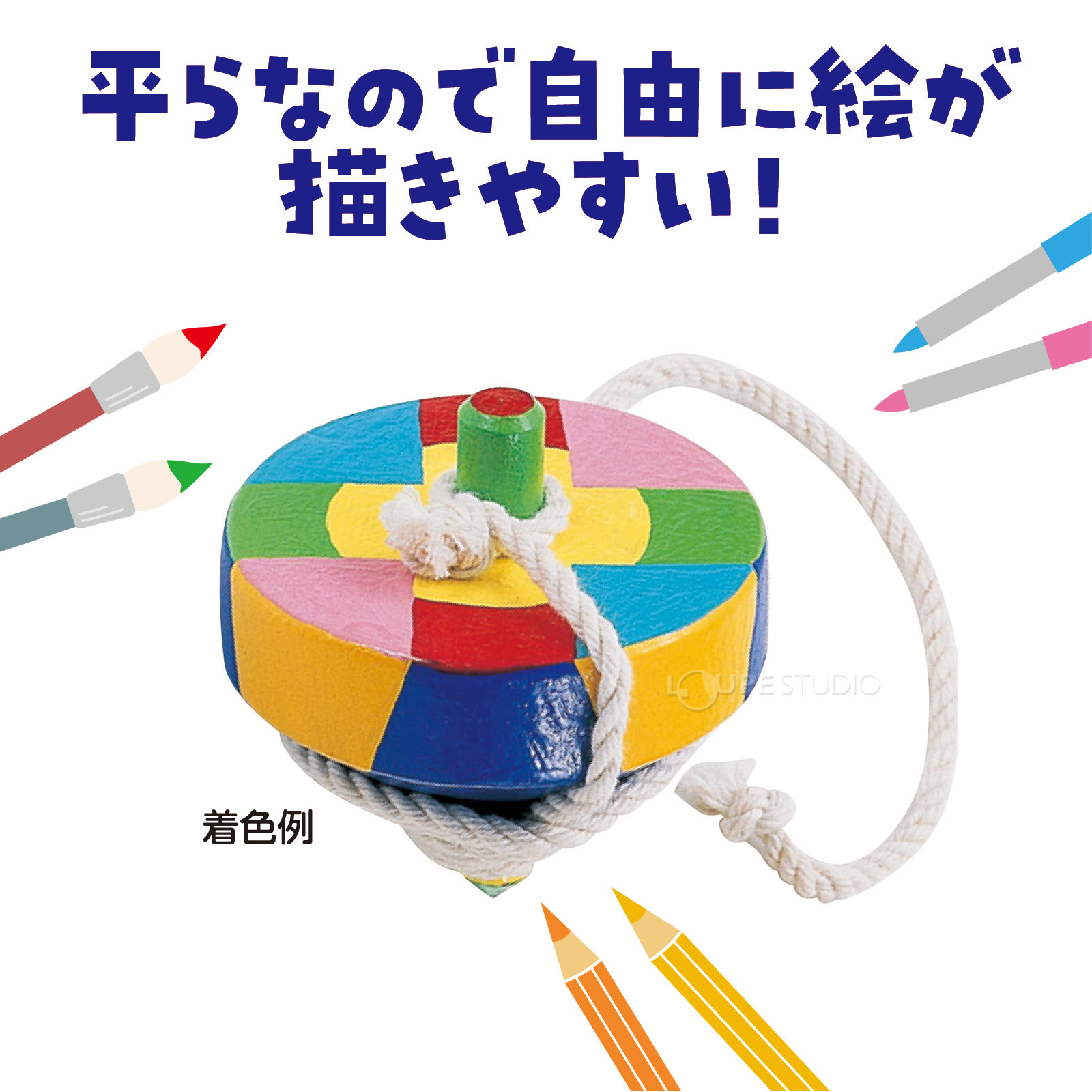 平らなので自由に絵が描きやすい! 