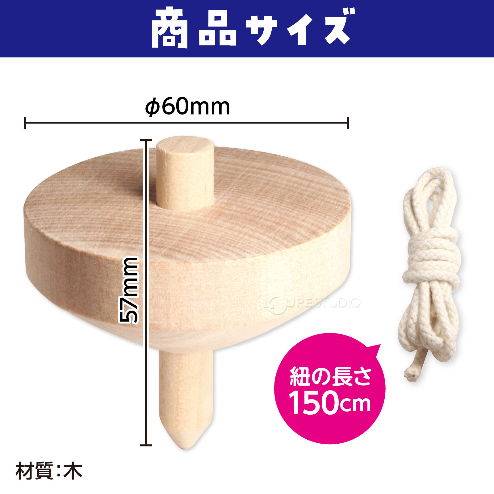 サイズ 