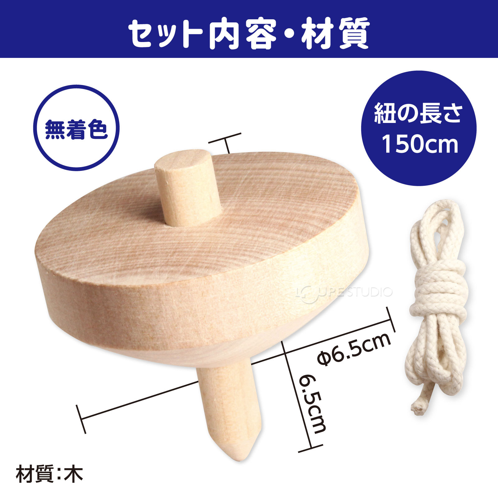 サイズ 