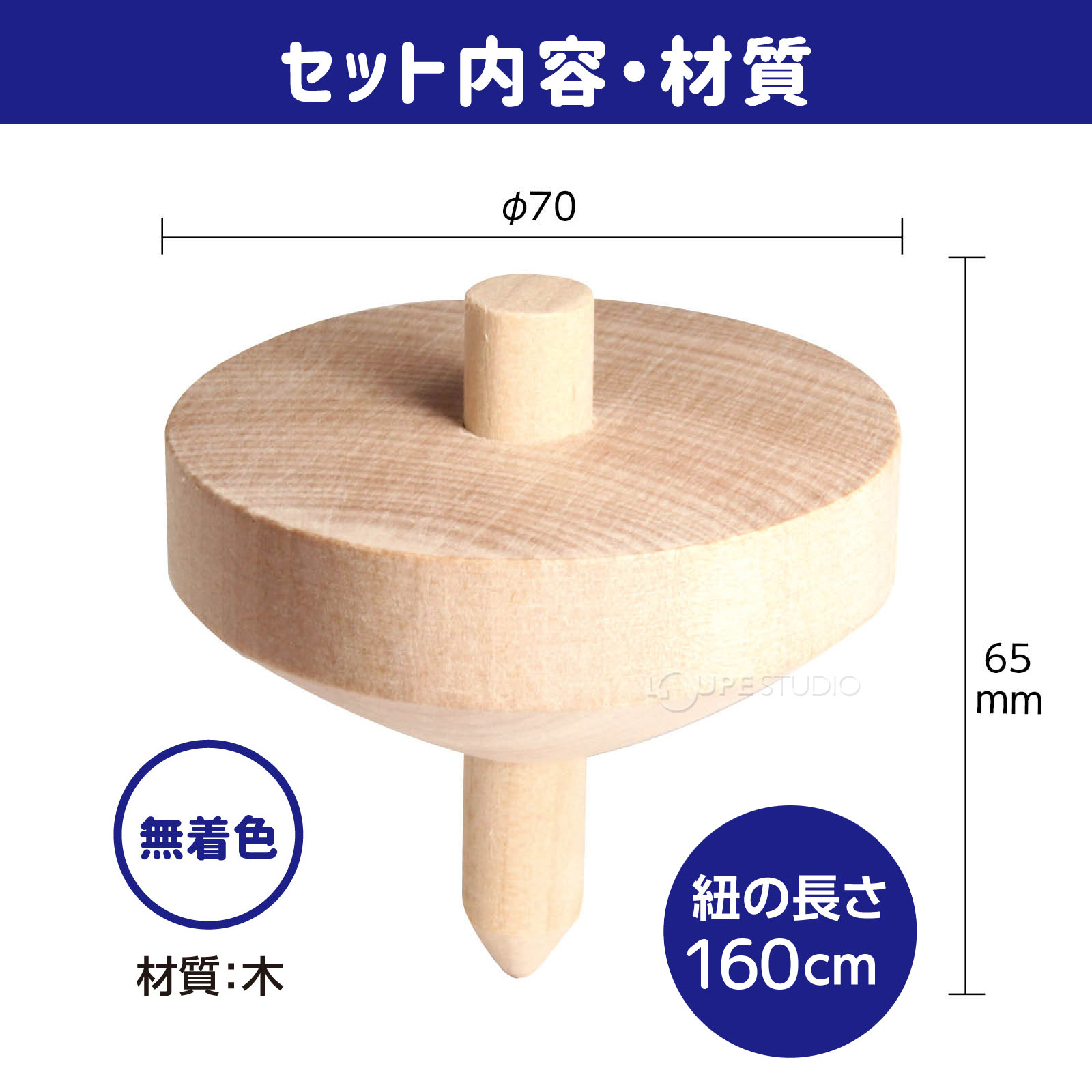 サイズ 