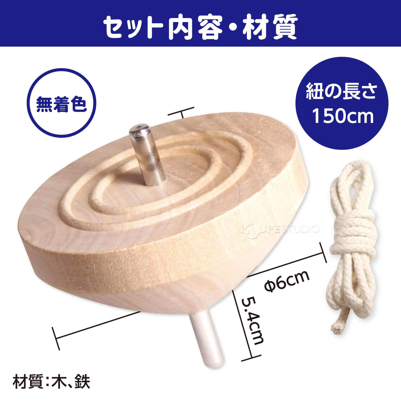 サイズ 