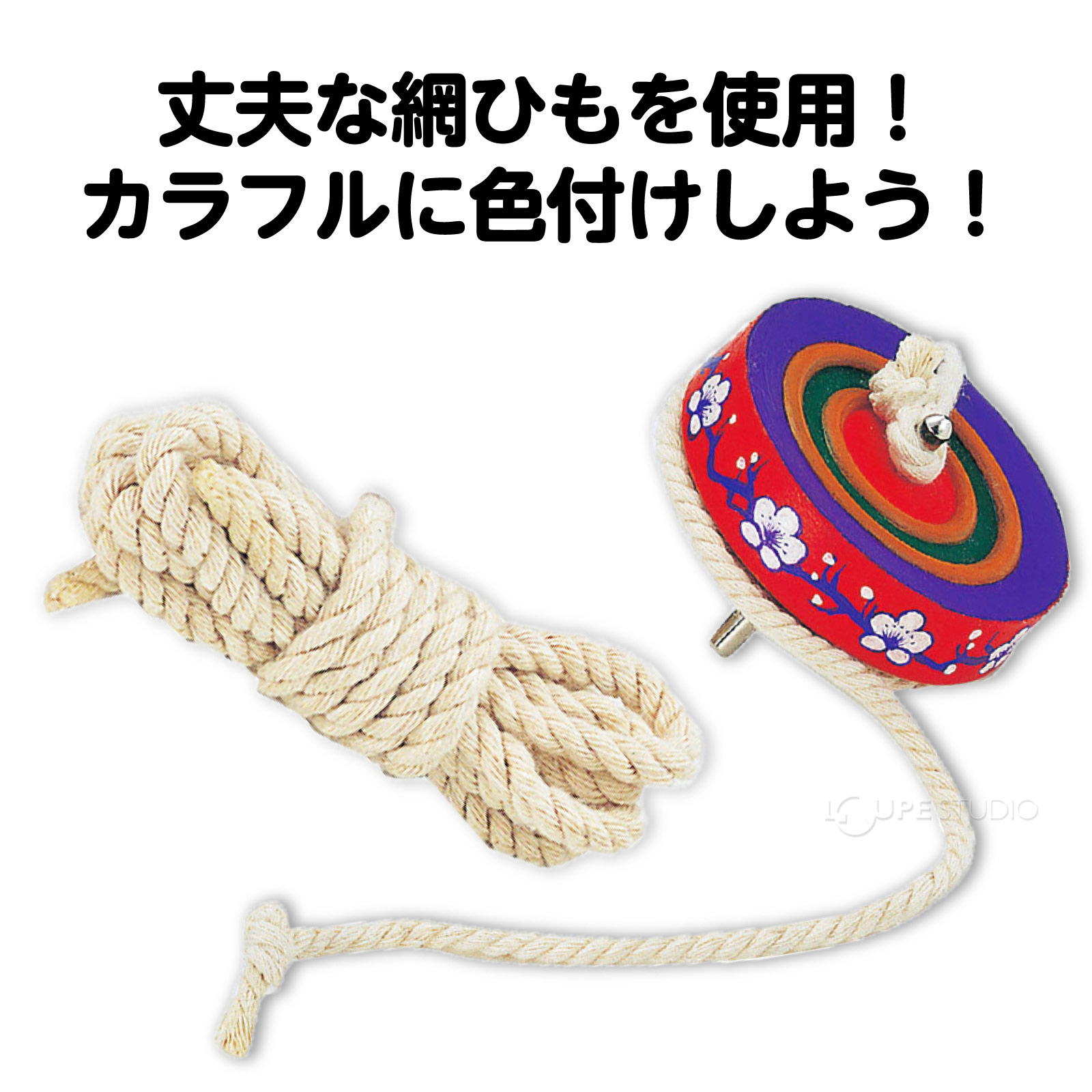 自由に絵付けして楽しめる!