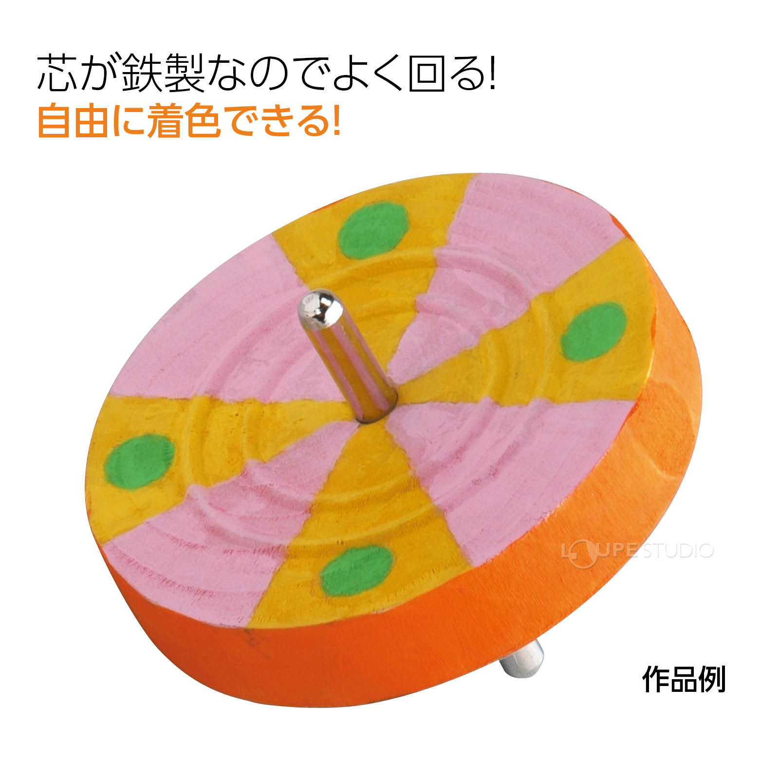 作品例