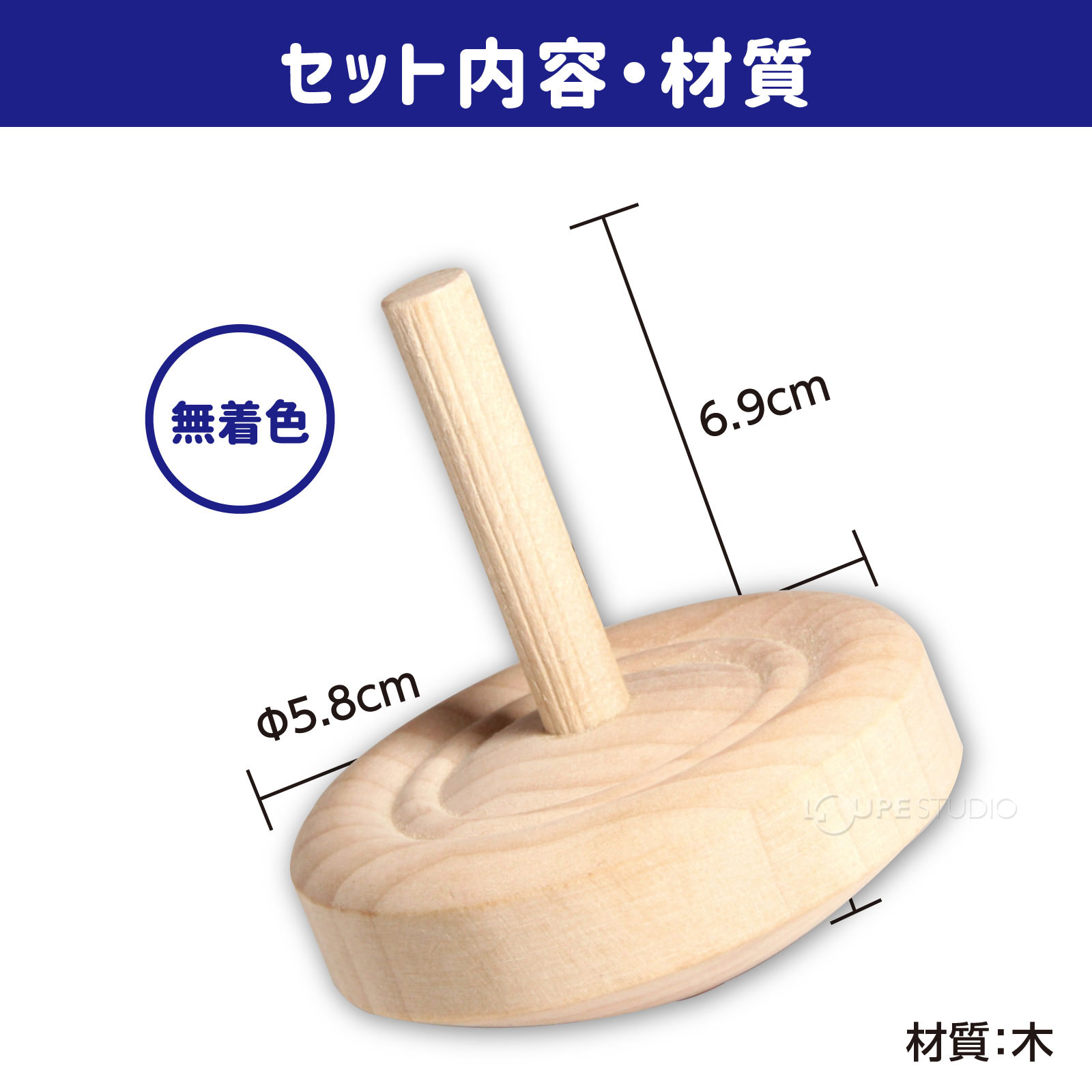 サイズ