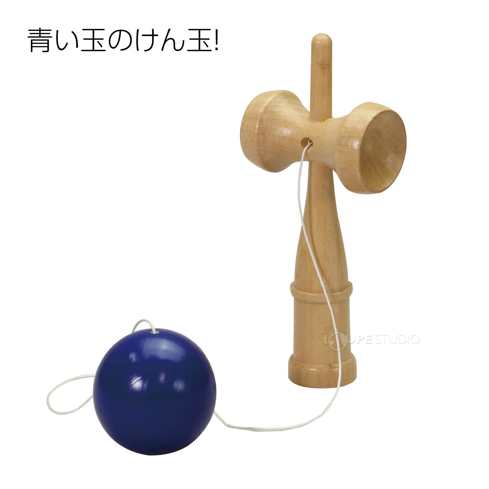 青