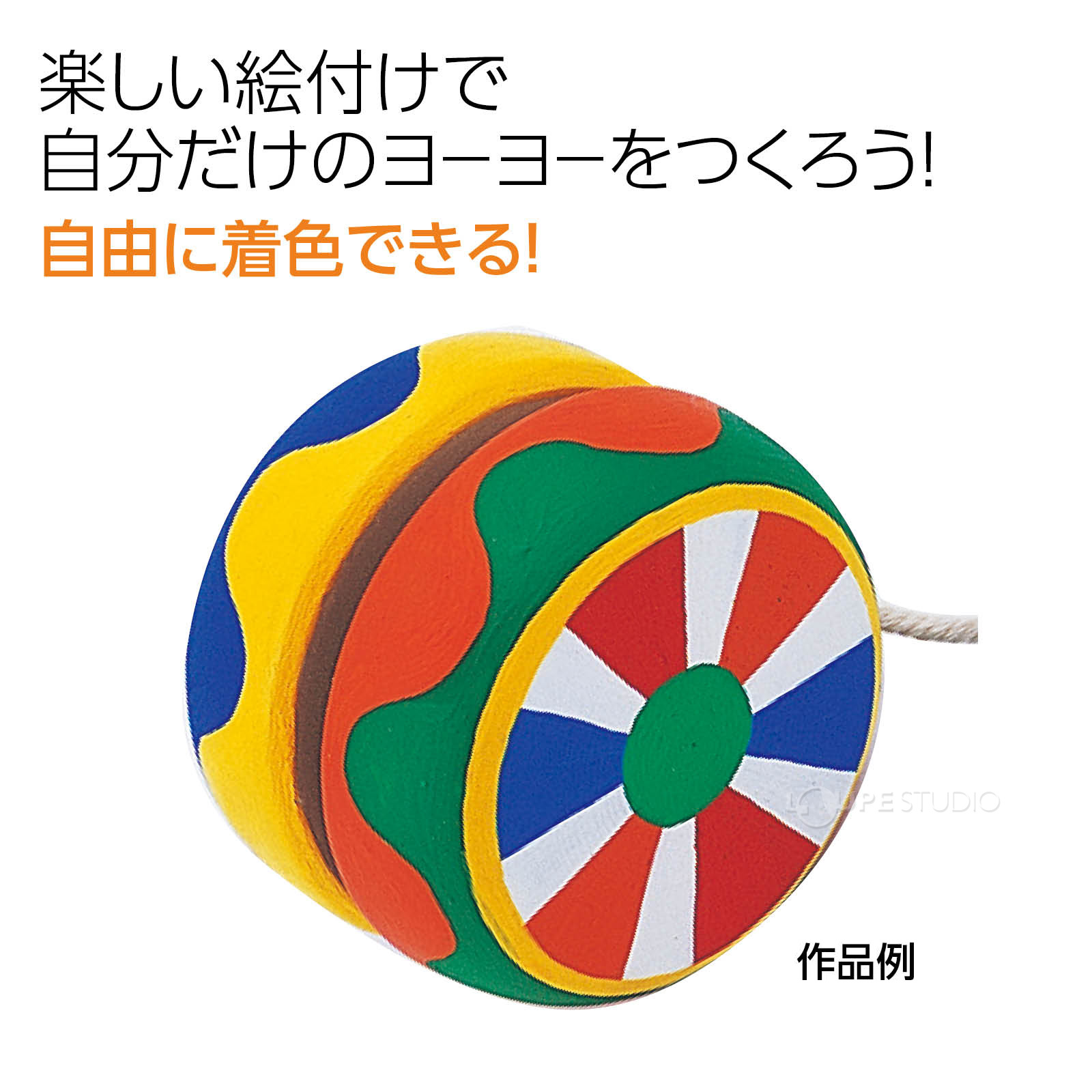 作品例 