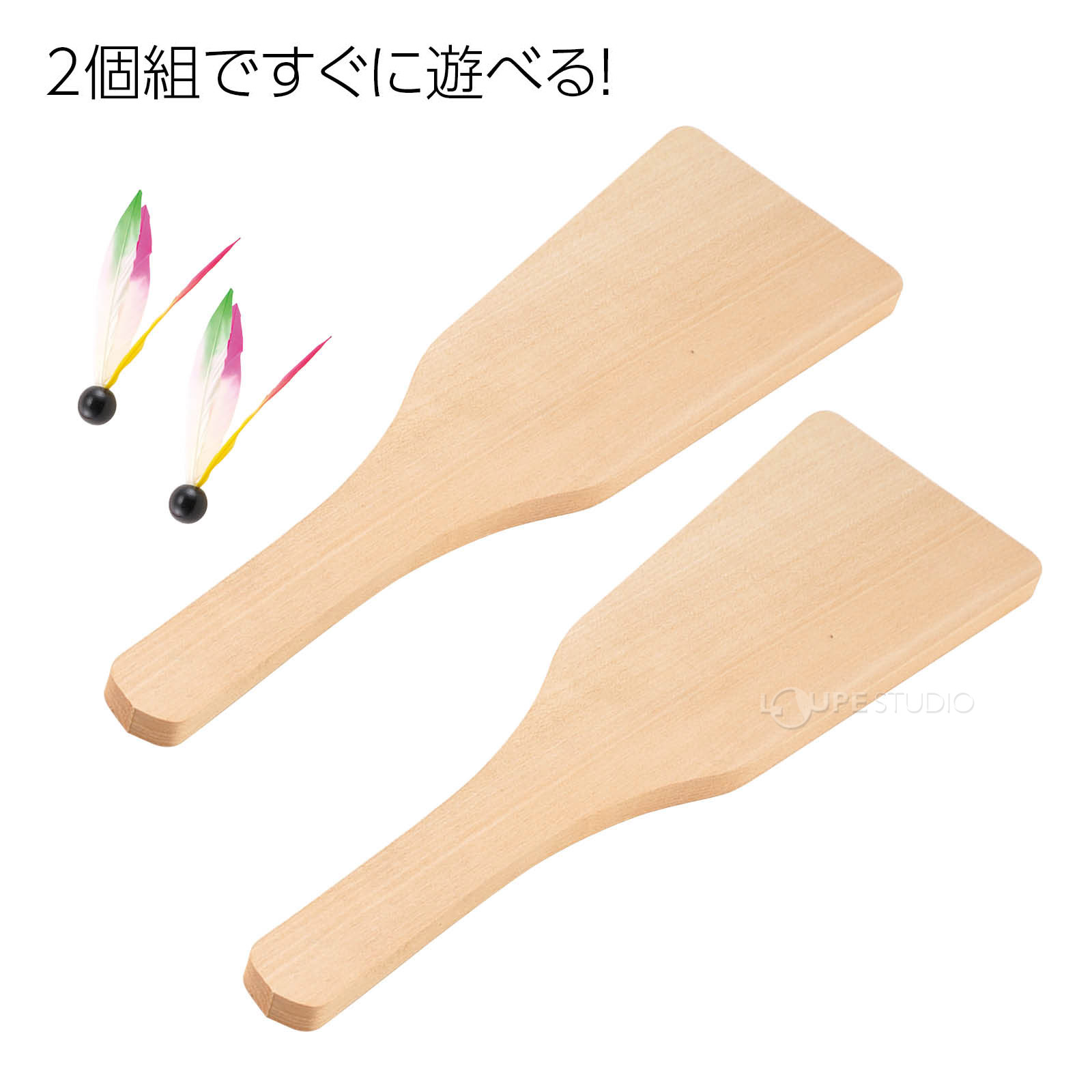 2個組