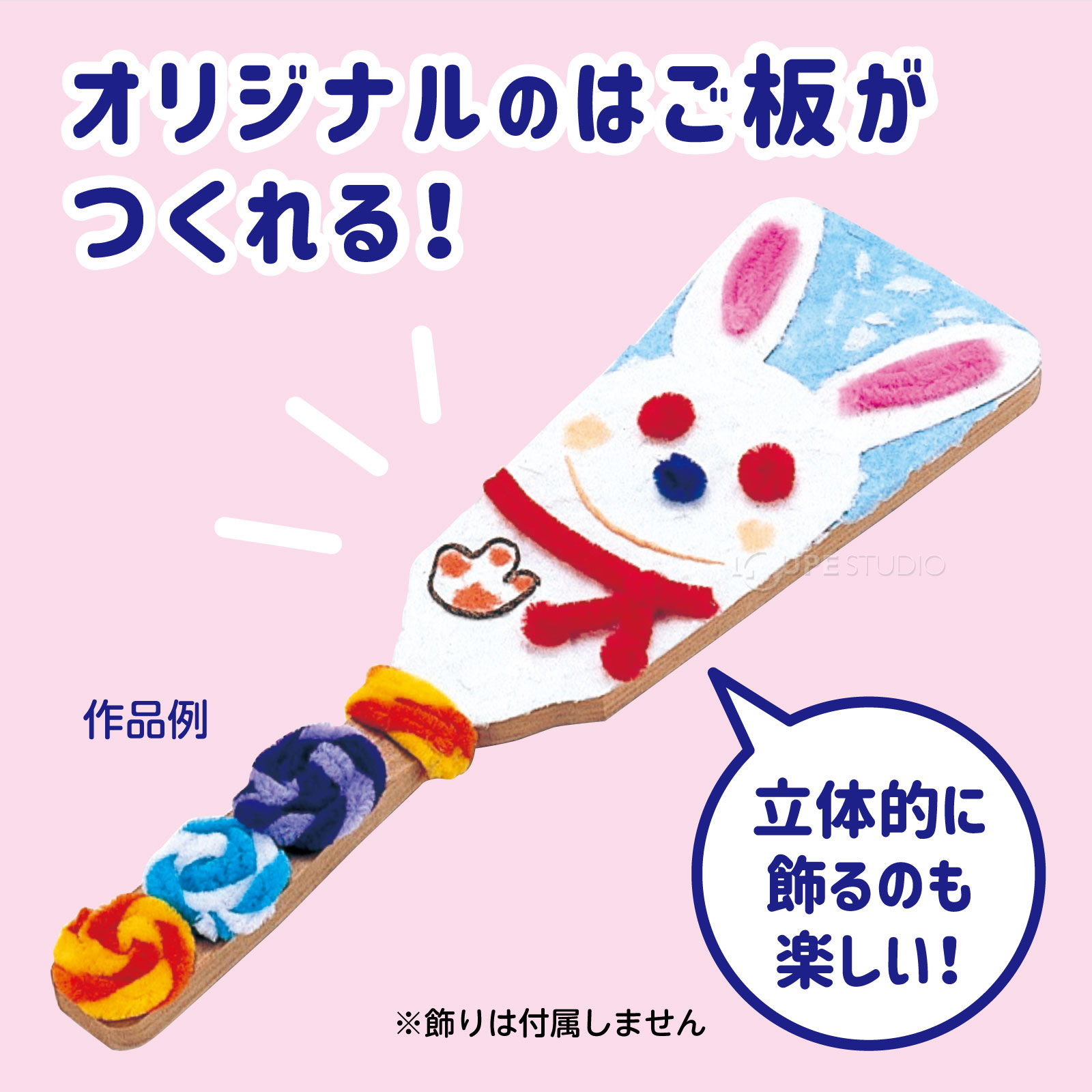 作品例