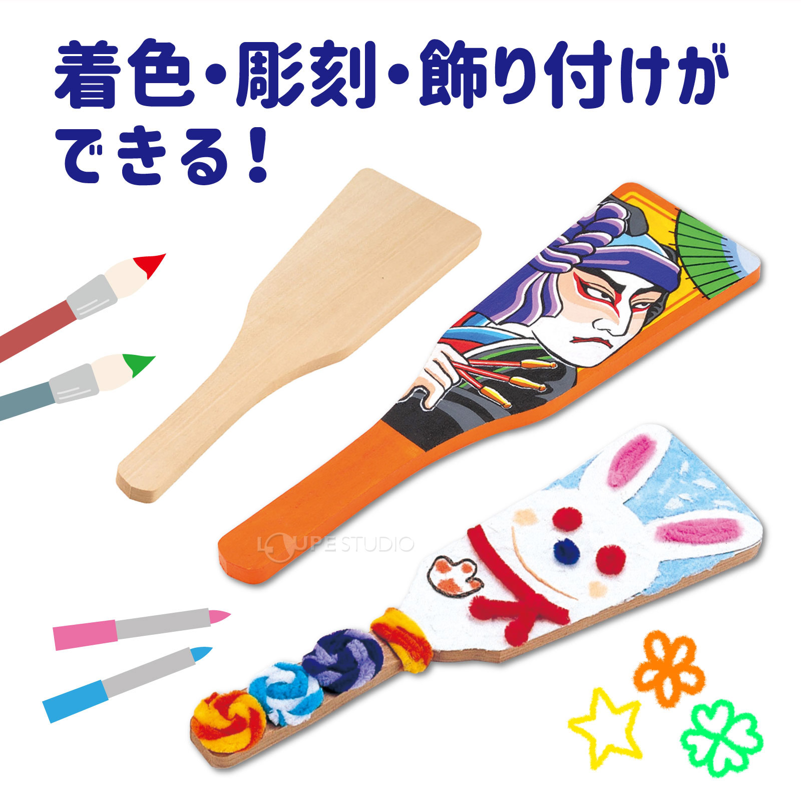作品例