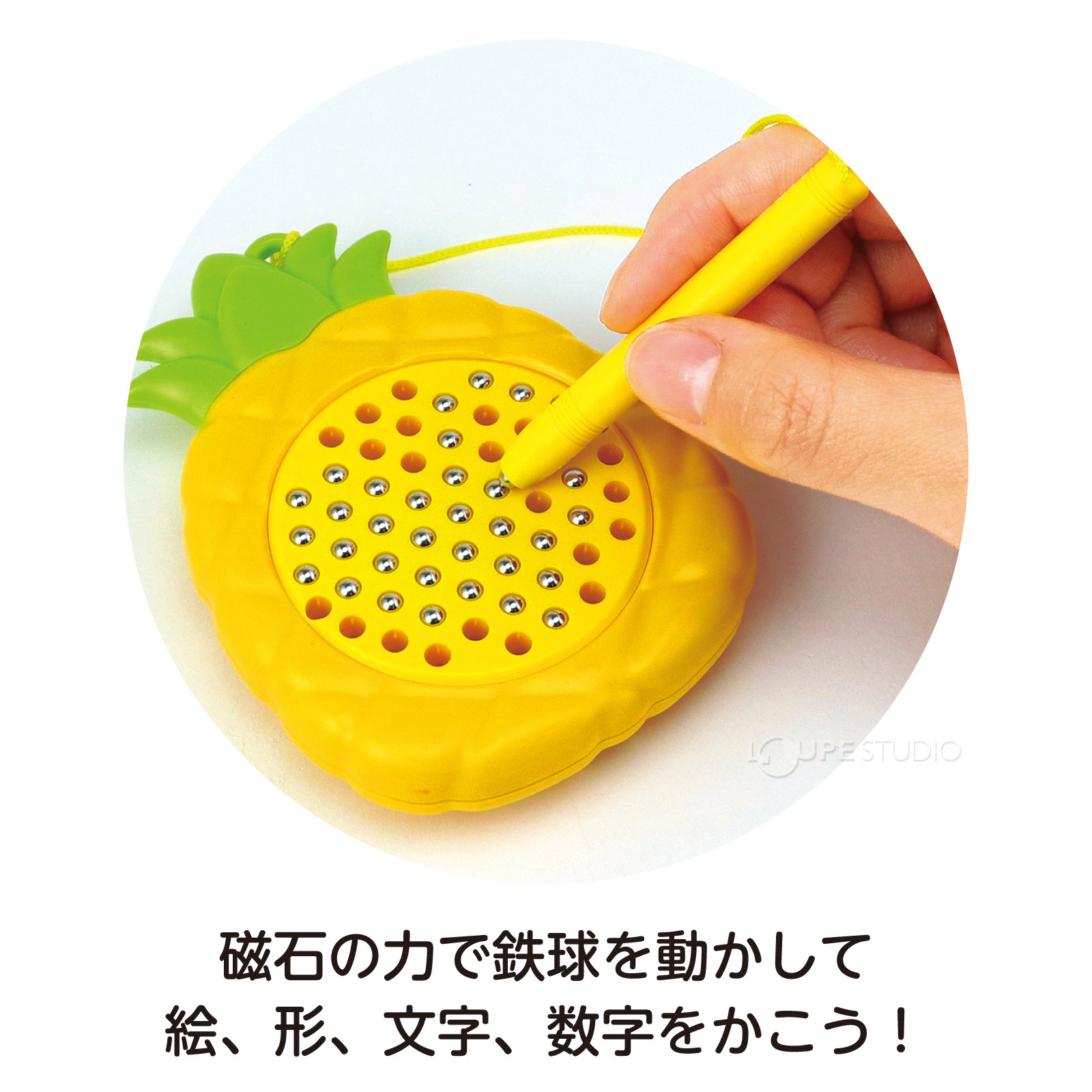 想像力を育む! 