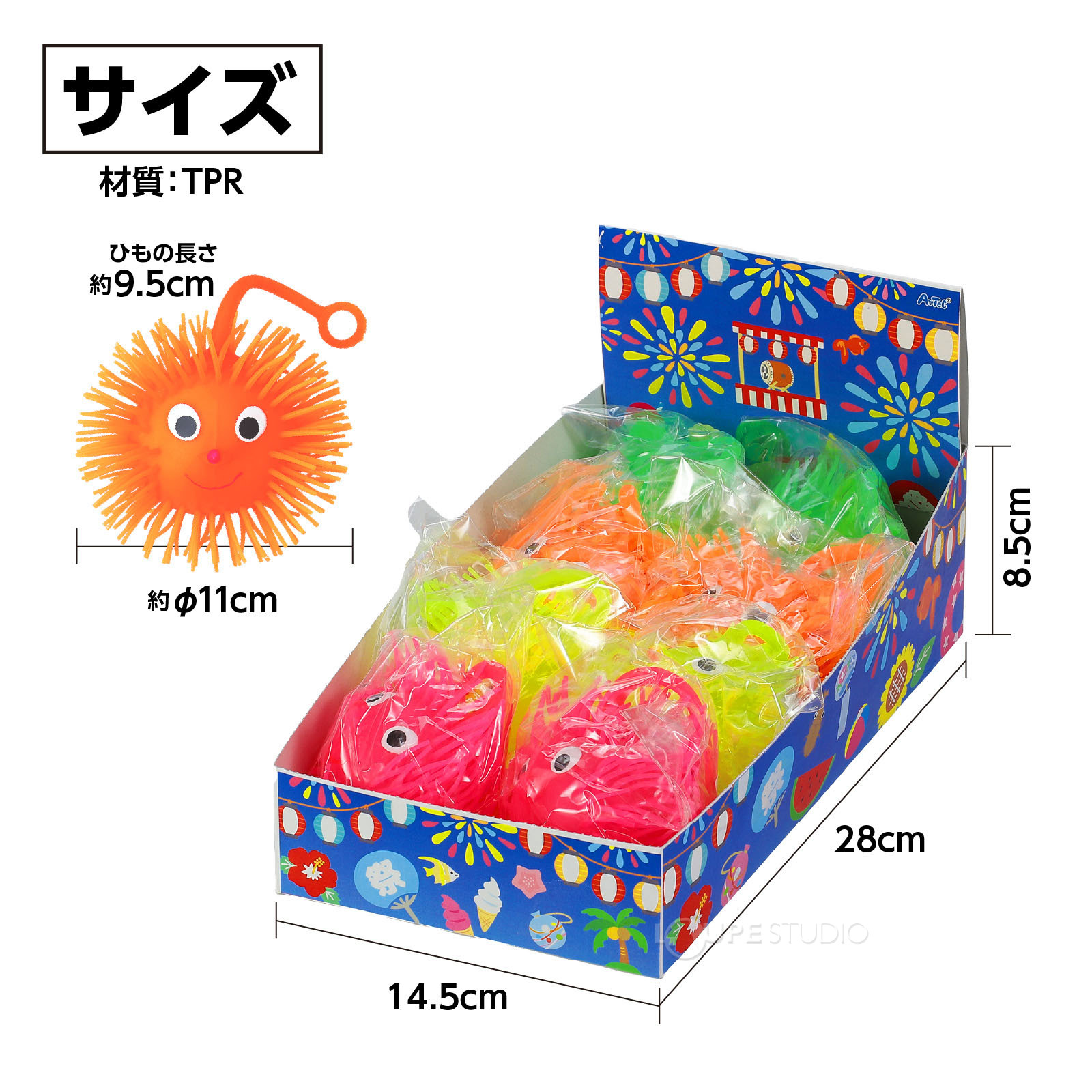 サイズ