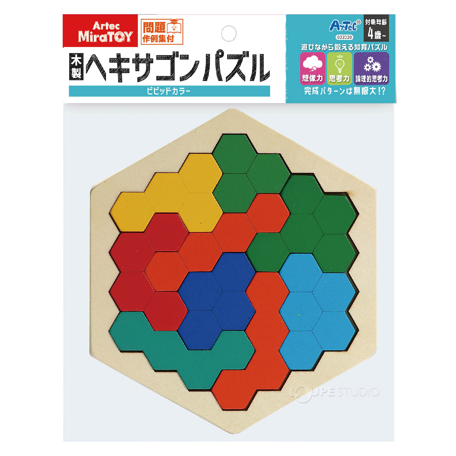パッケージ 