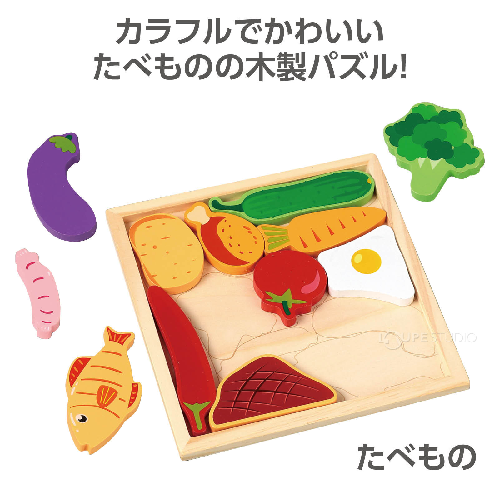 たべもの 