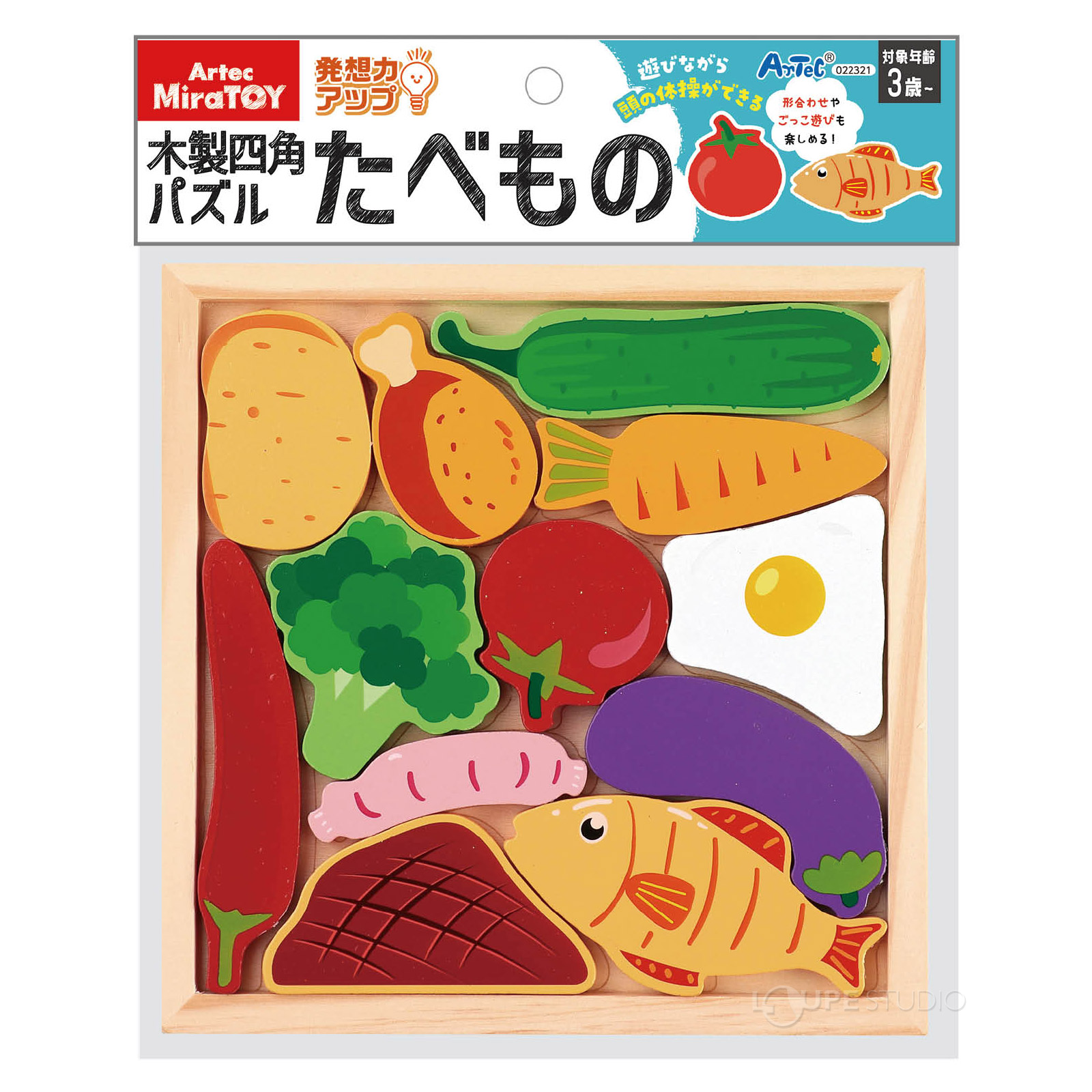 パッケージ 