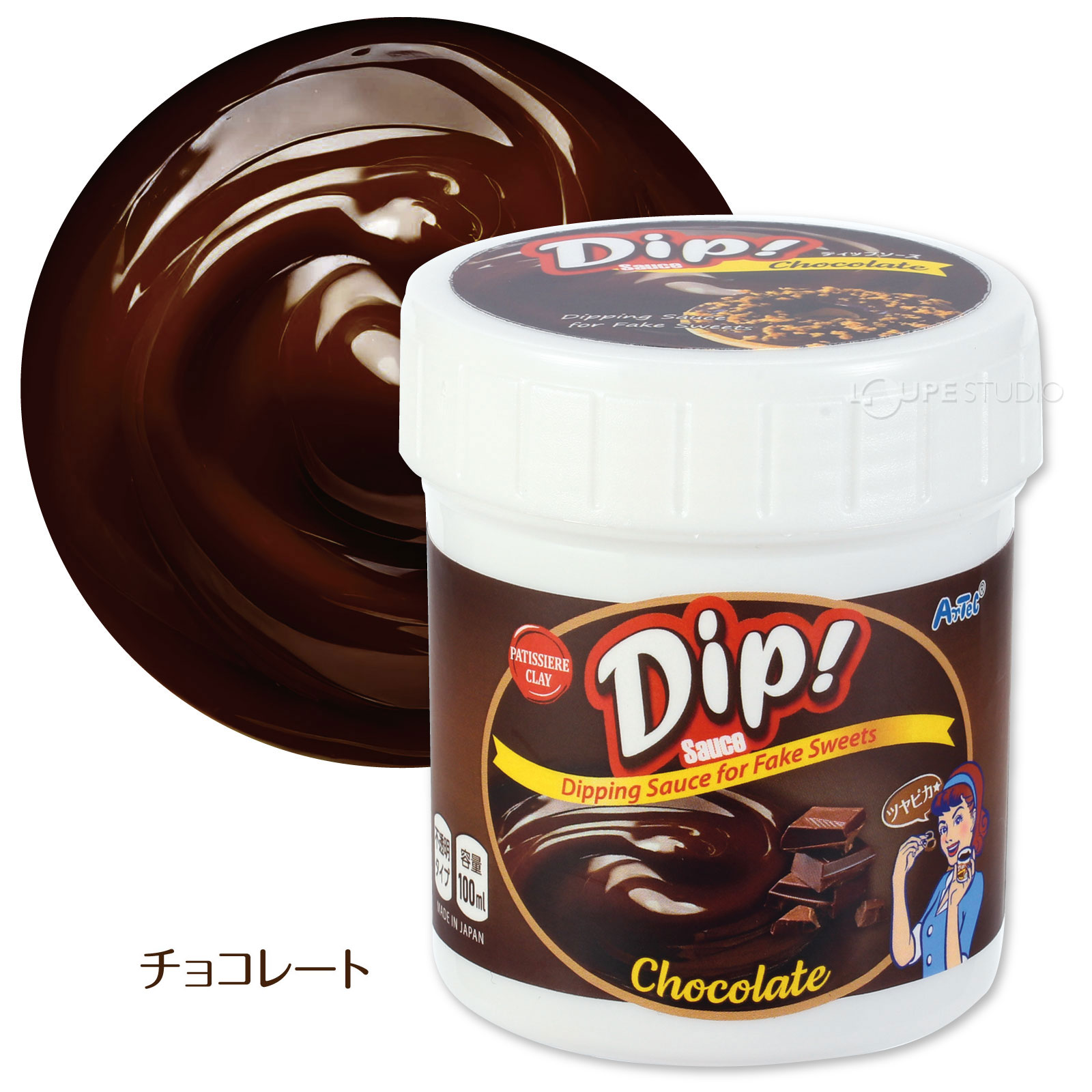 チョコレート 