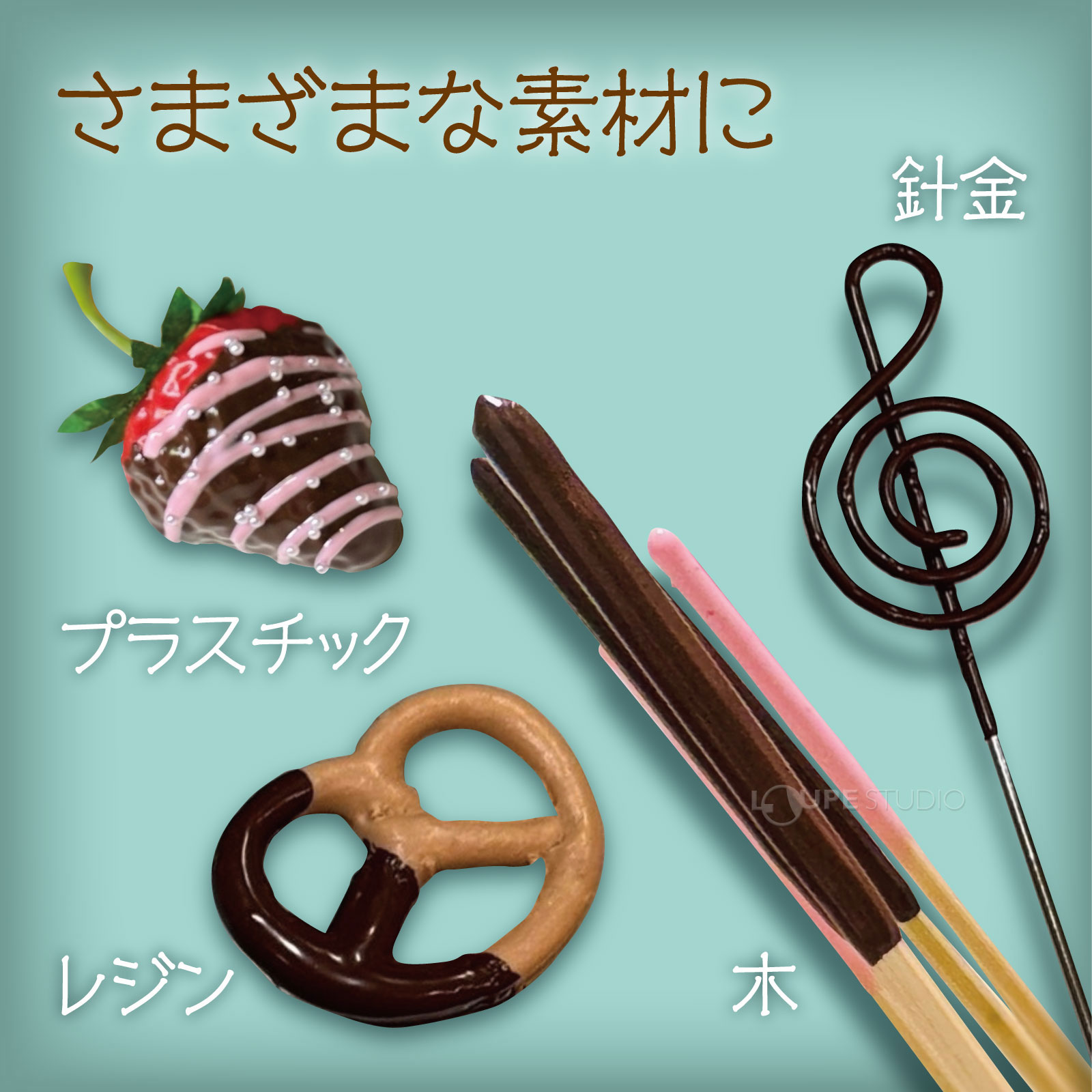 作品例 