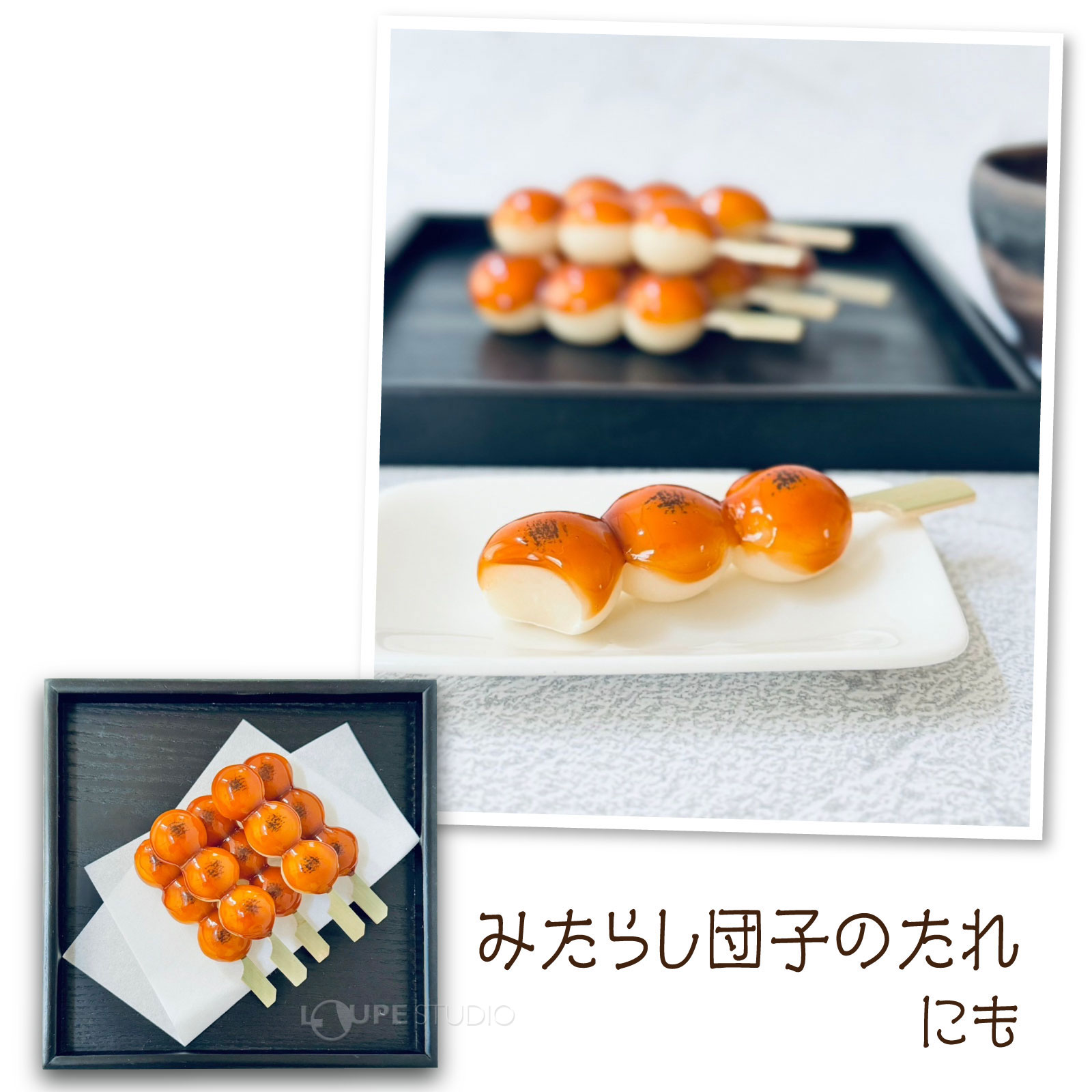 作品例 