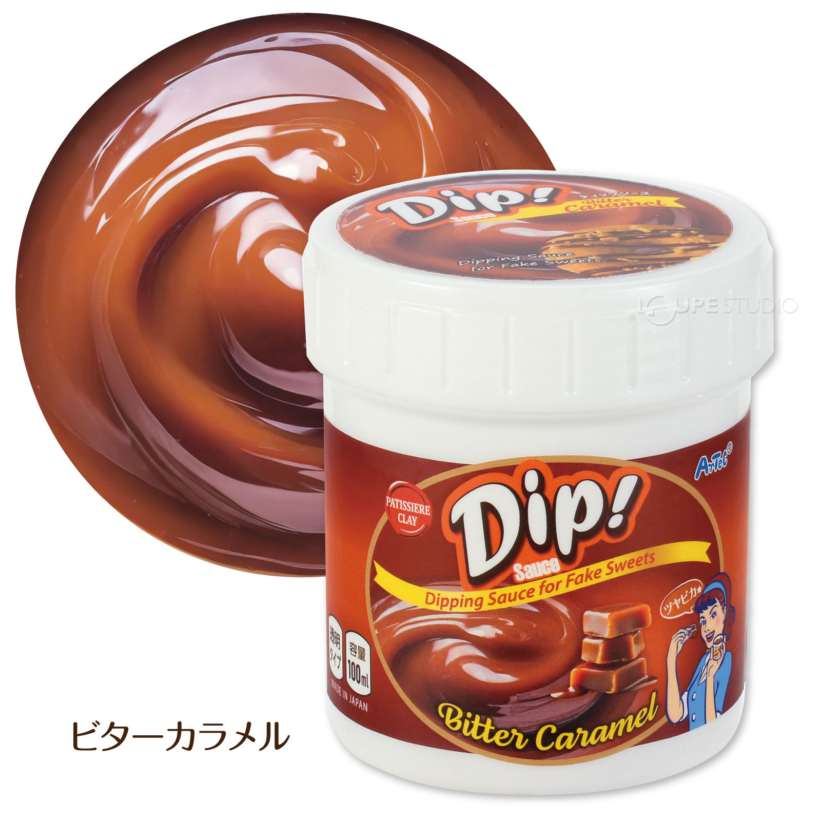 ビターカラメル 