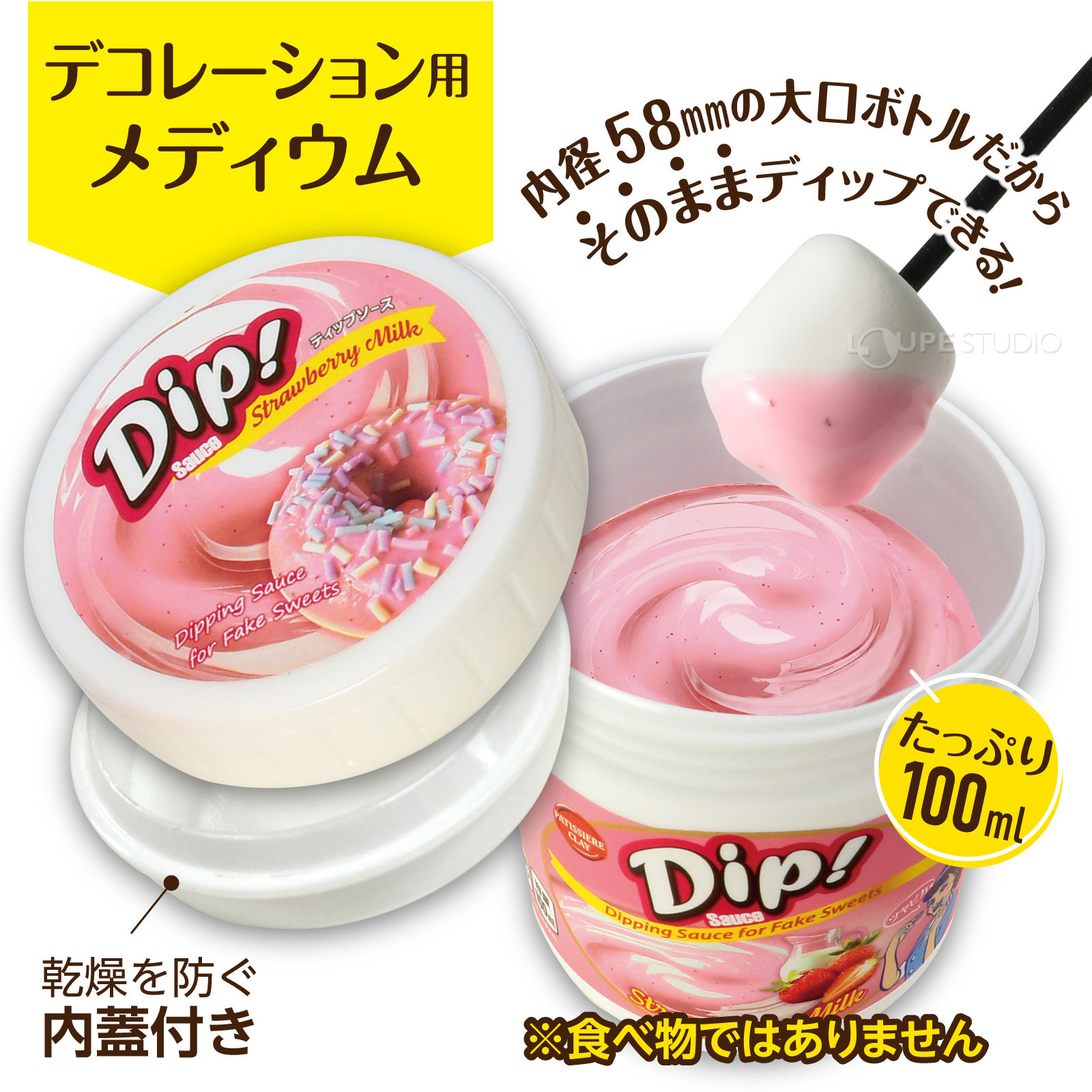 つぶつぶいちごミルク 